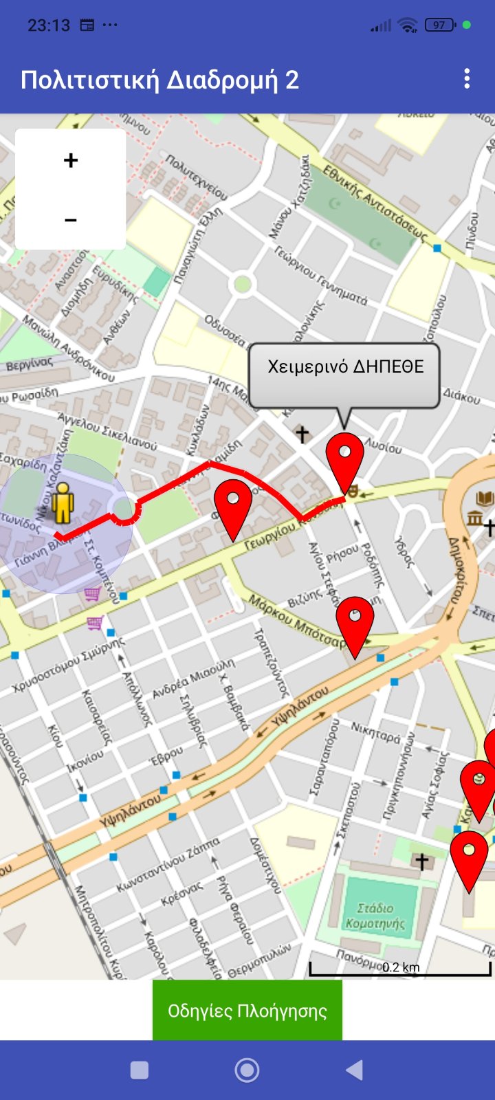 κομοτηνη