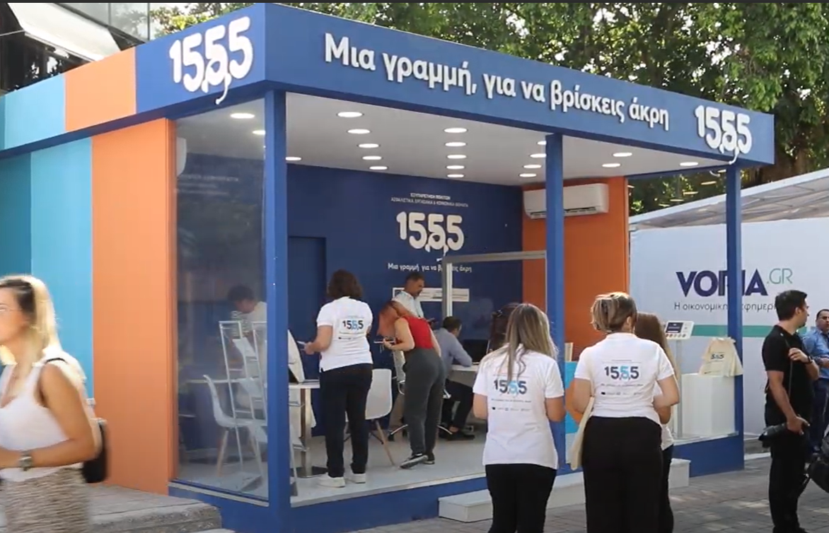 1555