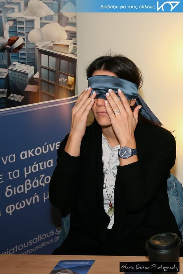 Διαβάζω για τους άλλους