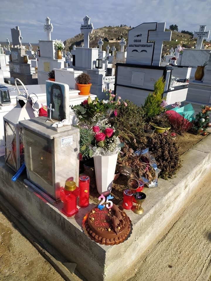 ΕΛΕΝΗ
