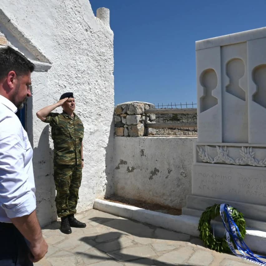 Χαρδαλιάς