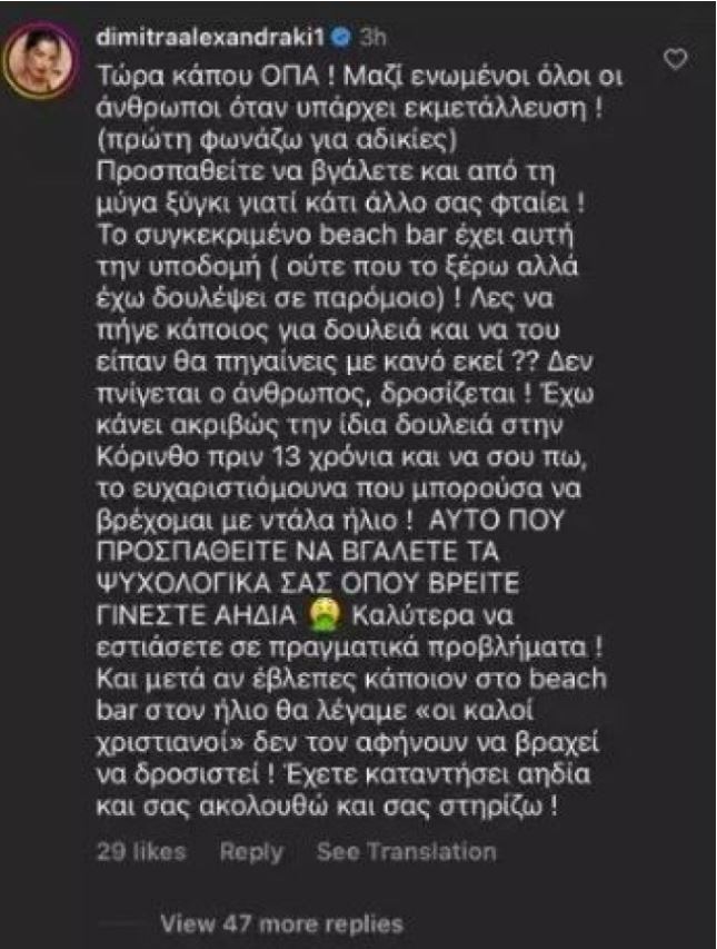 ΣΤΟΡΥ