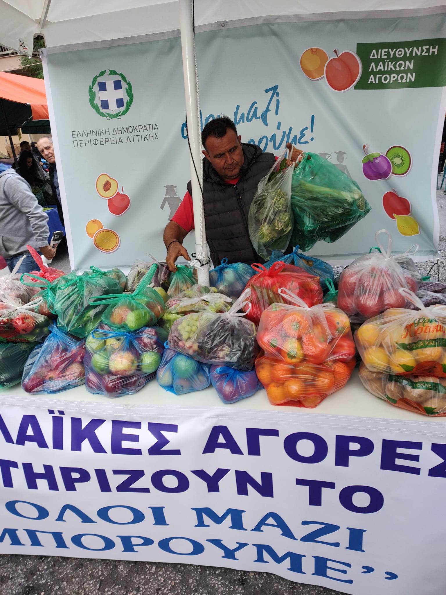 ΠΑΤΟΥΛΗΣ