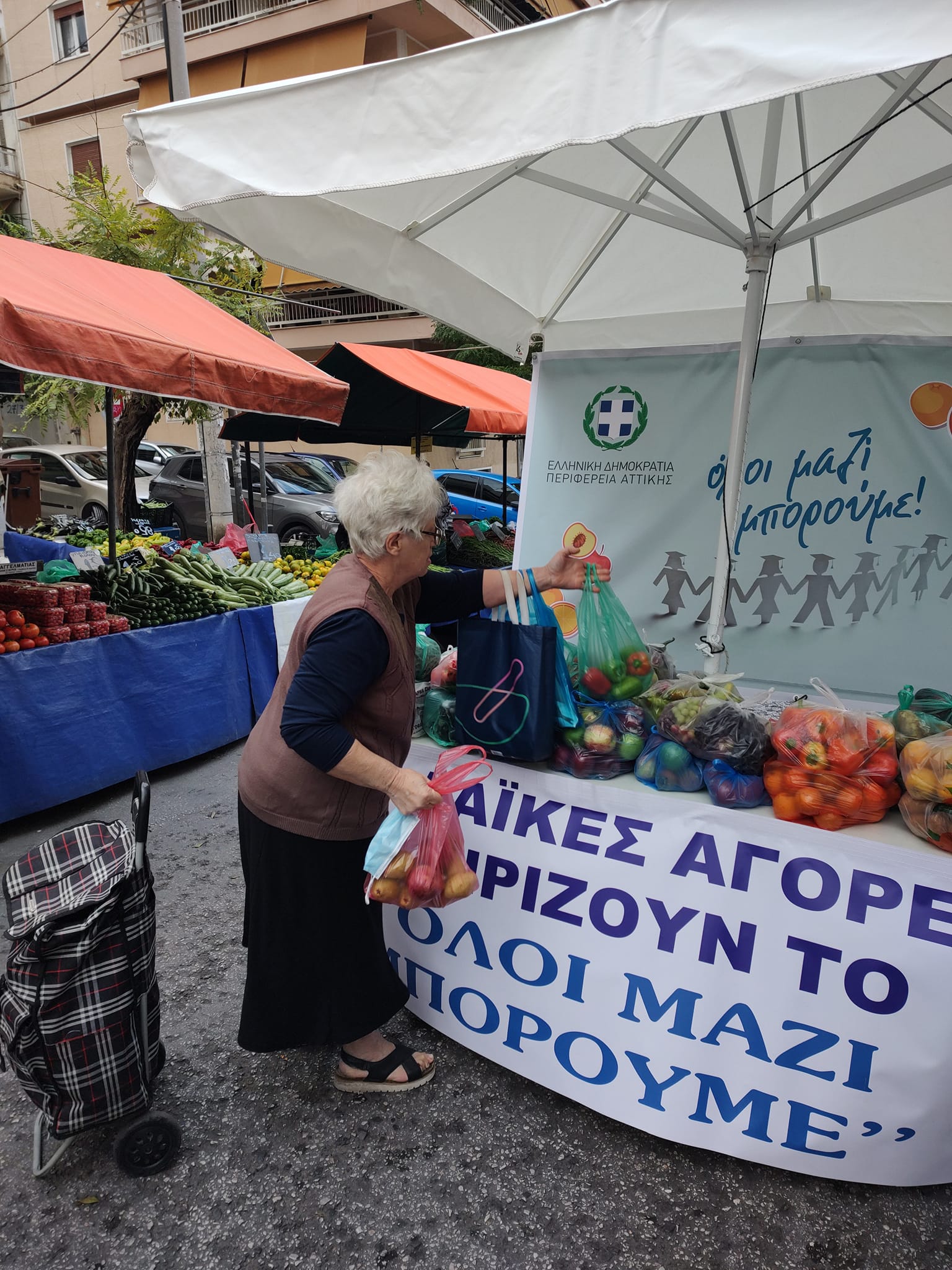 ΠΑΤΟΥΛΗΣ