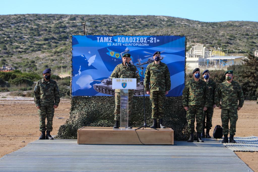 Κολοσσός