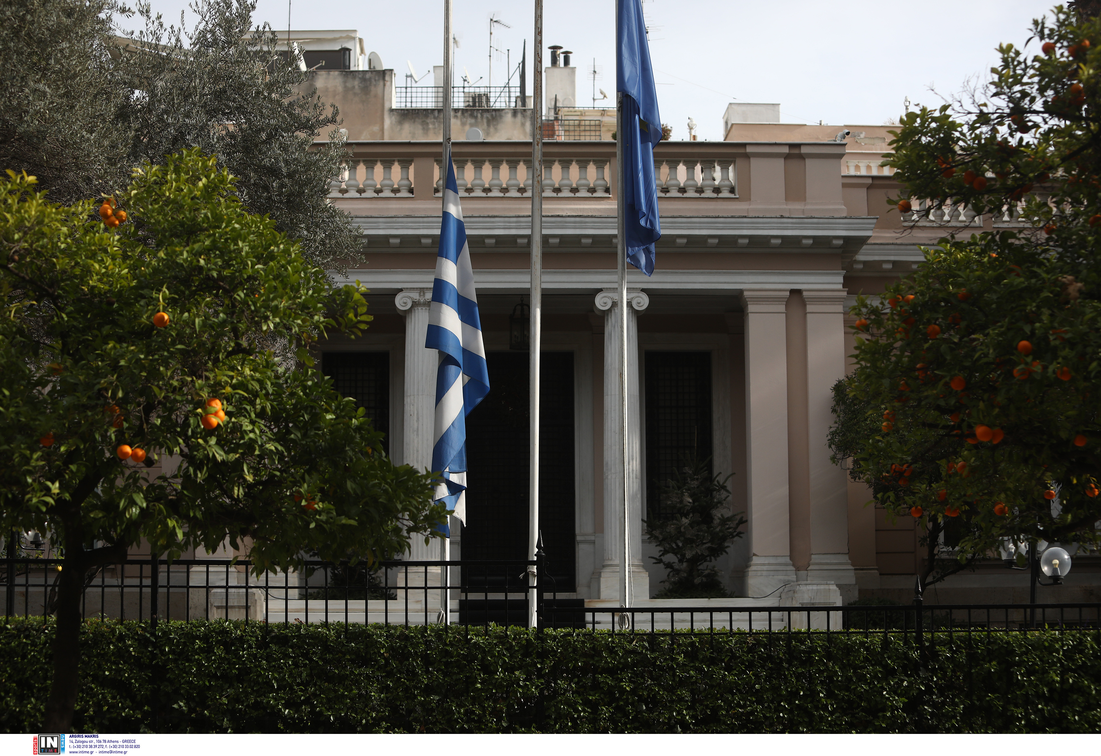 μεσίστια