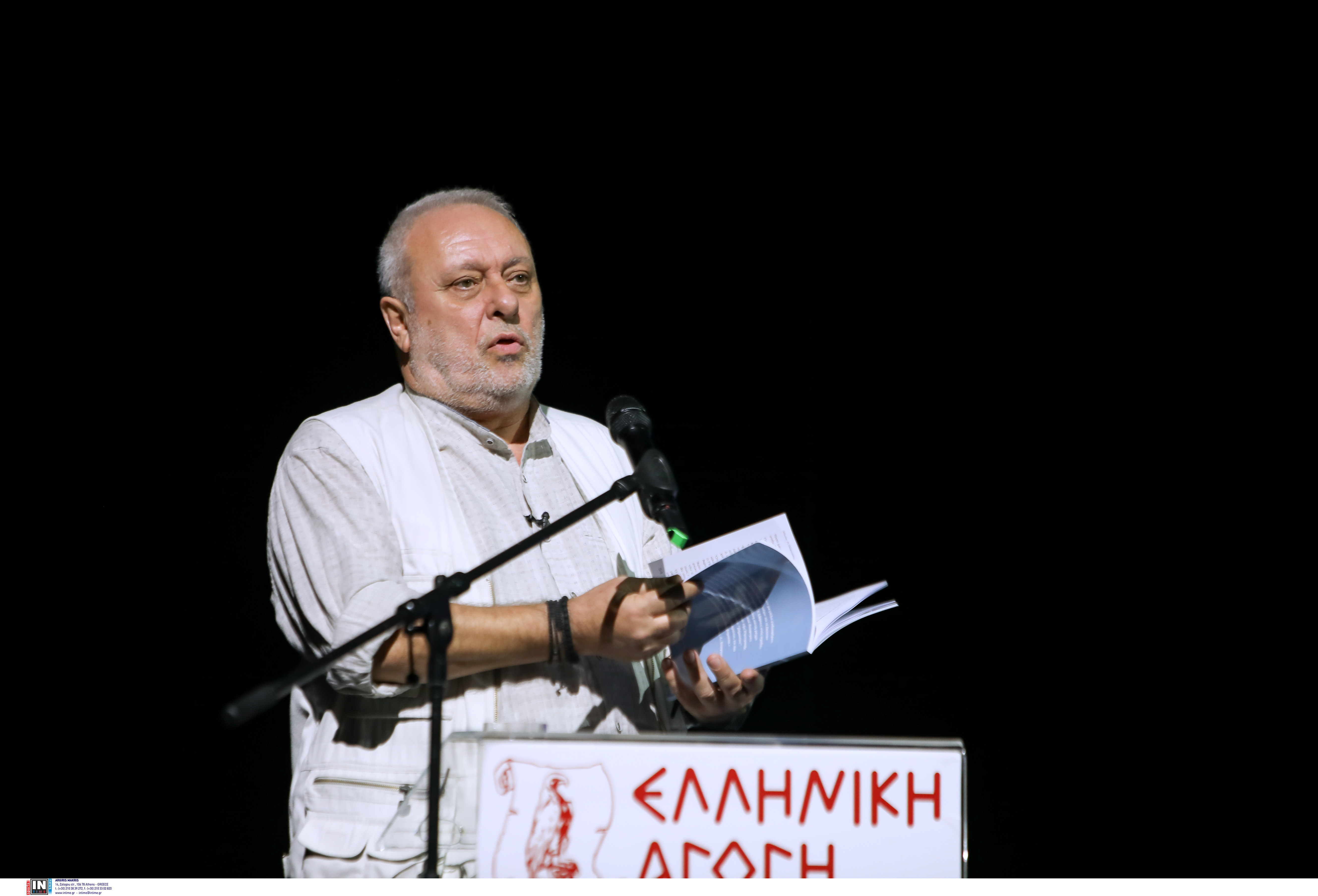 Ψαριανός