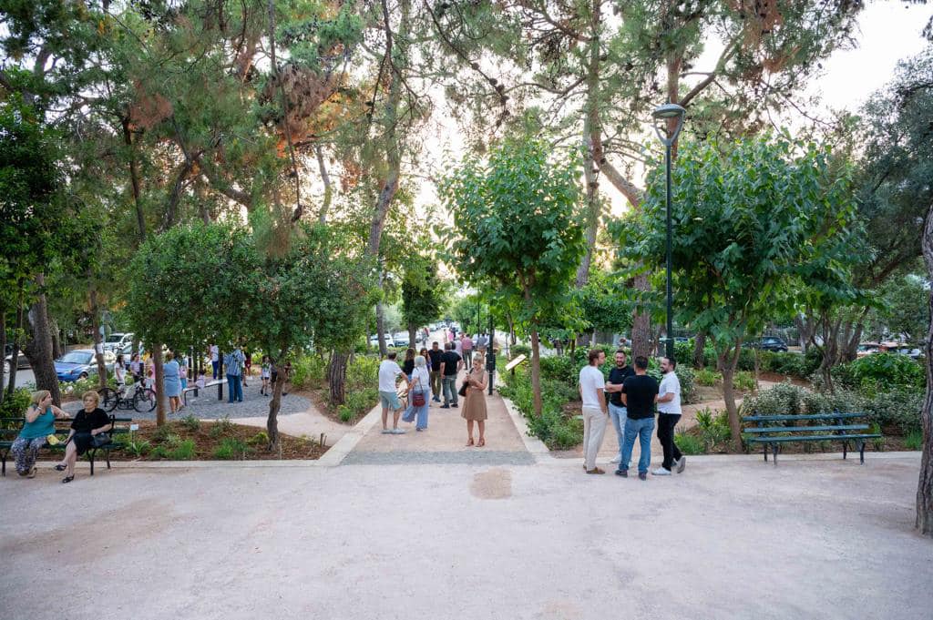 πάρκο