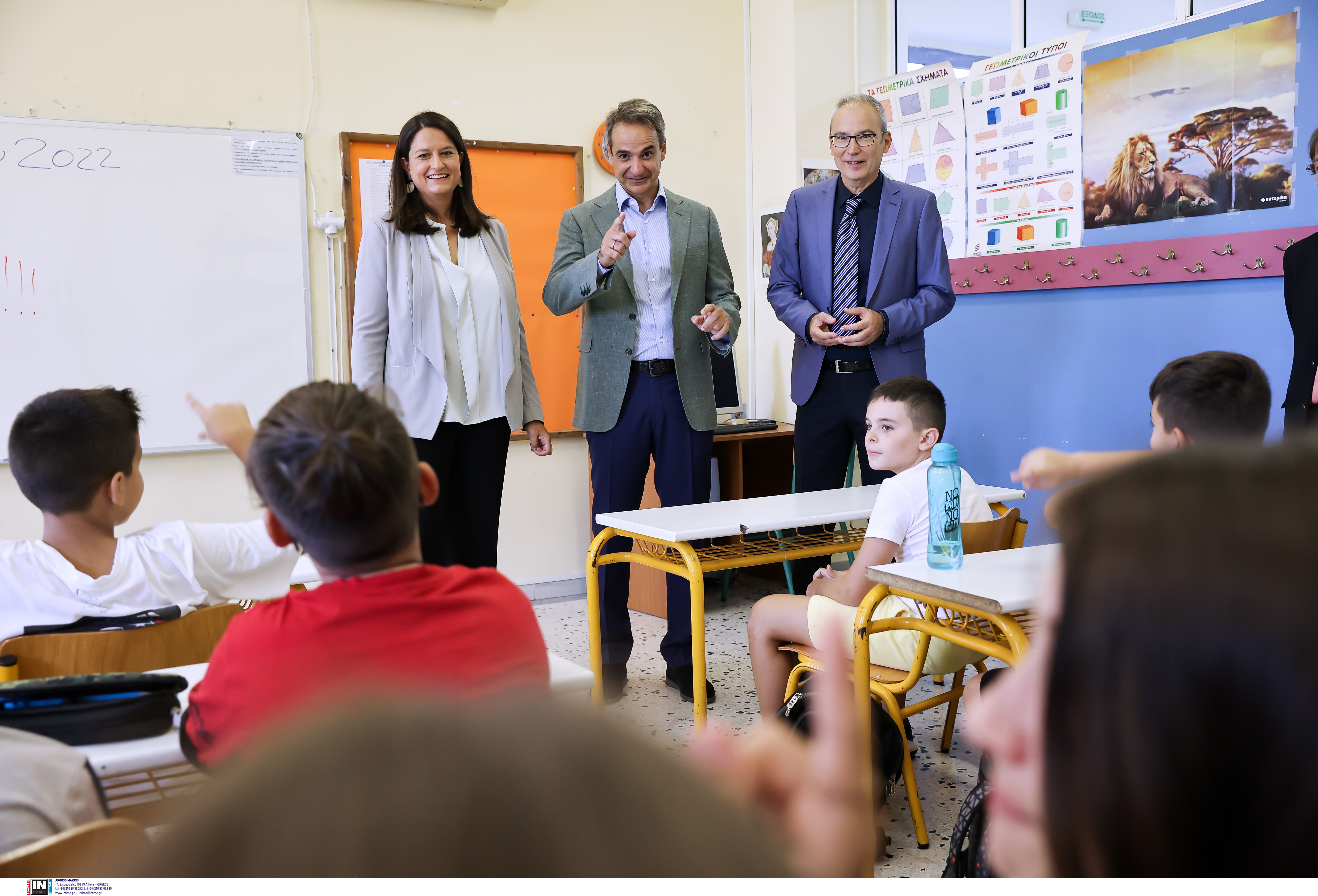 Μητσοτάκης