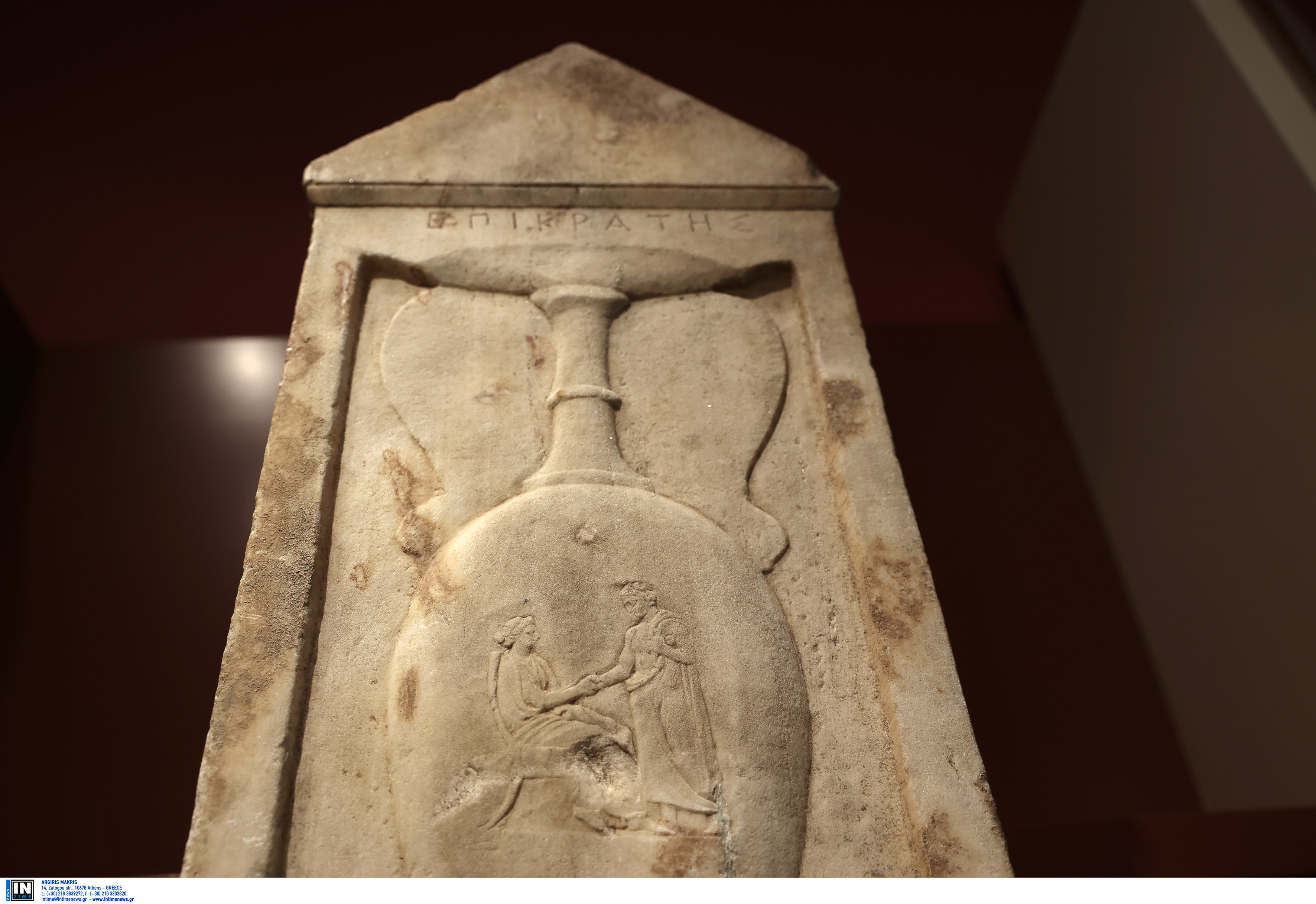 ΕΠΙΚΡΑΤΗΣ