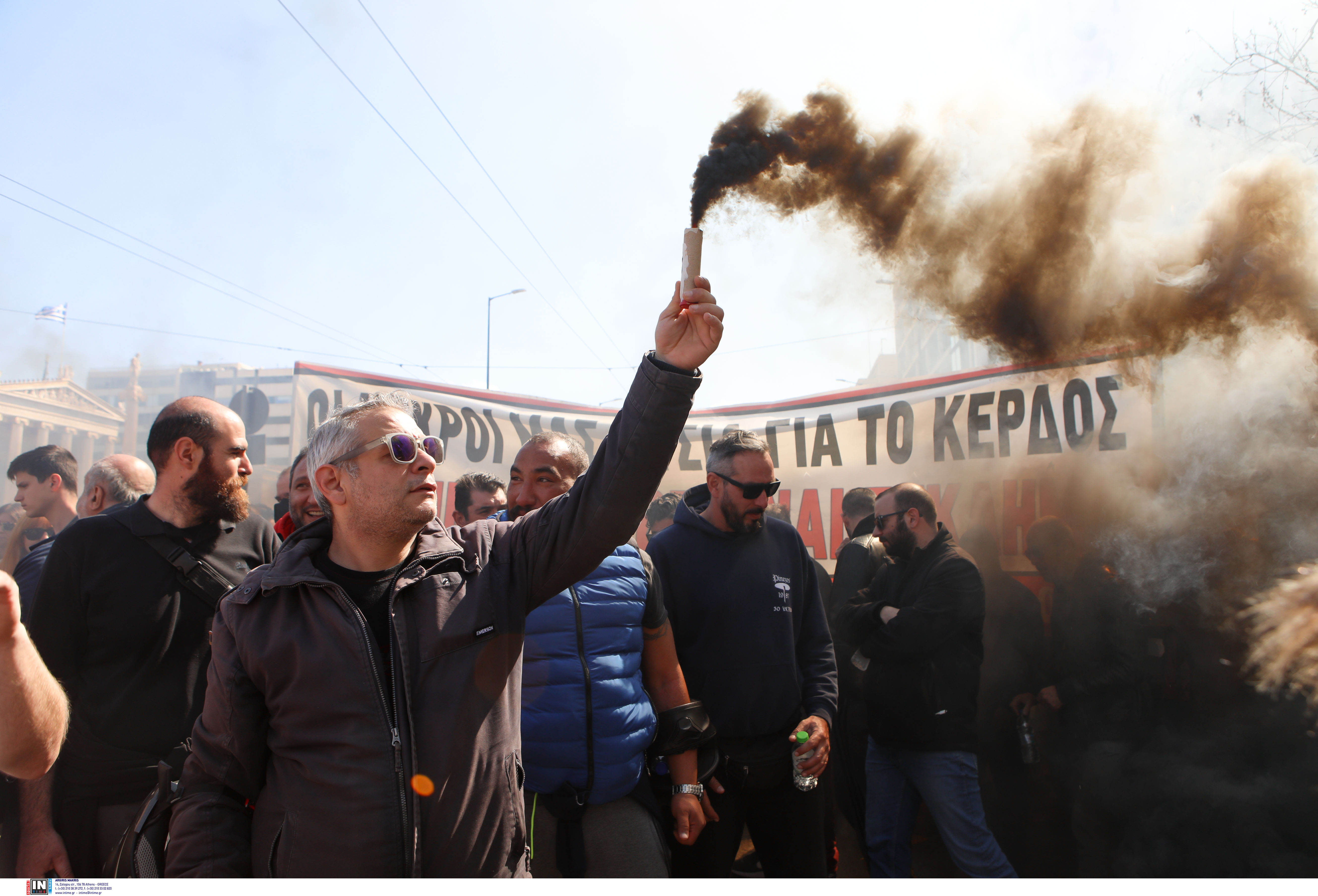 καπνογόνα