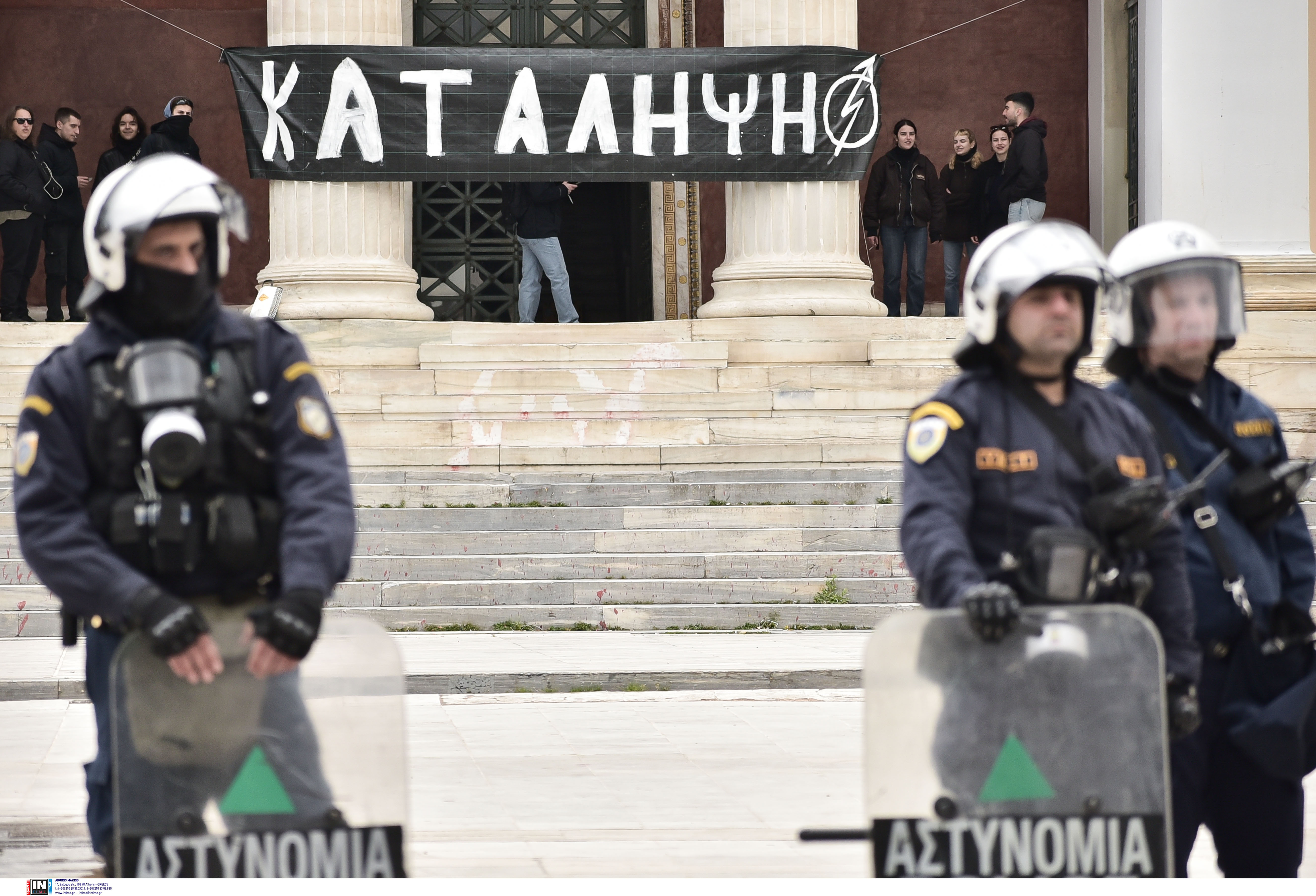 καταληψη