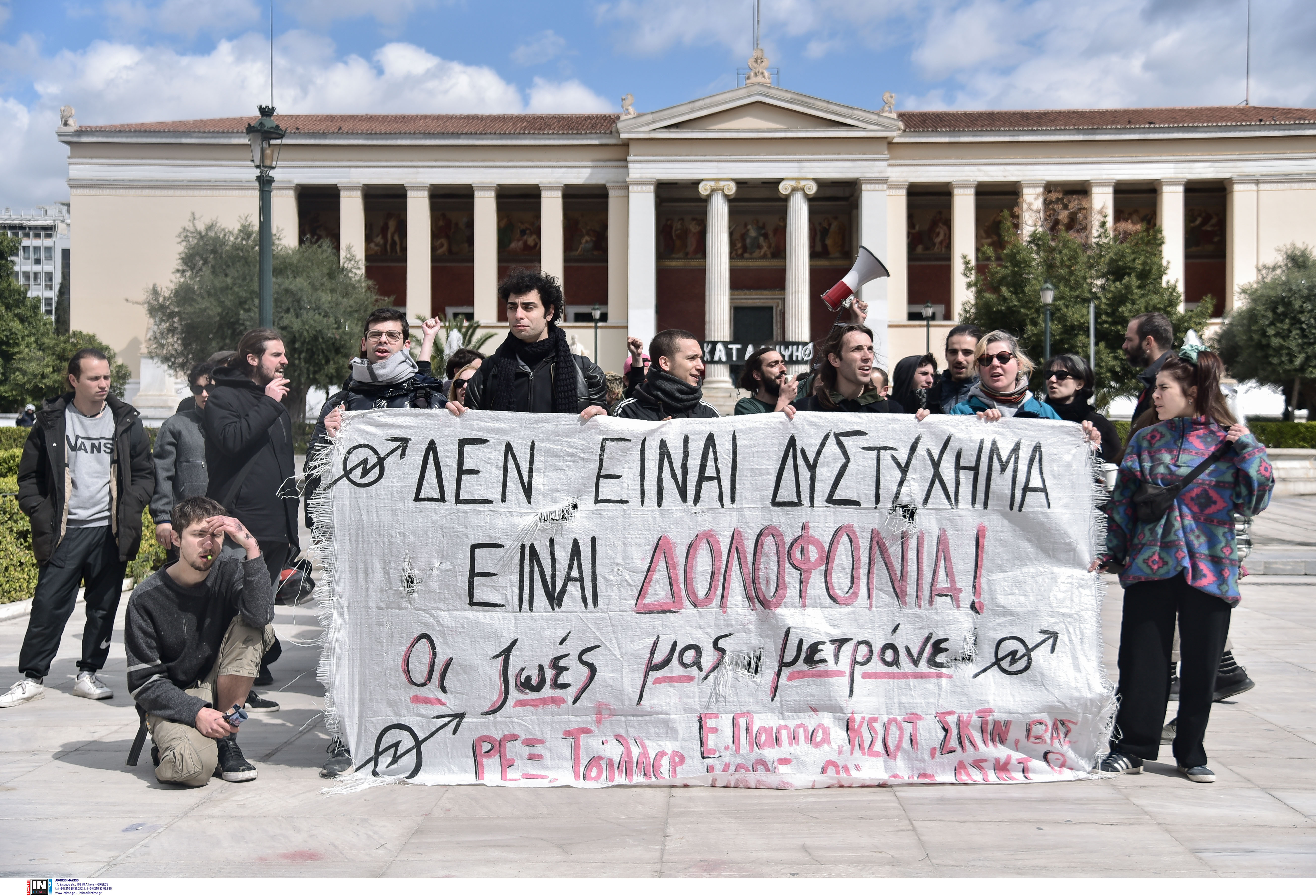 καταληψη