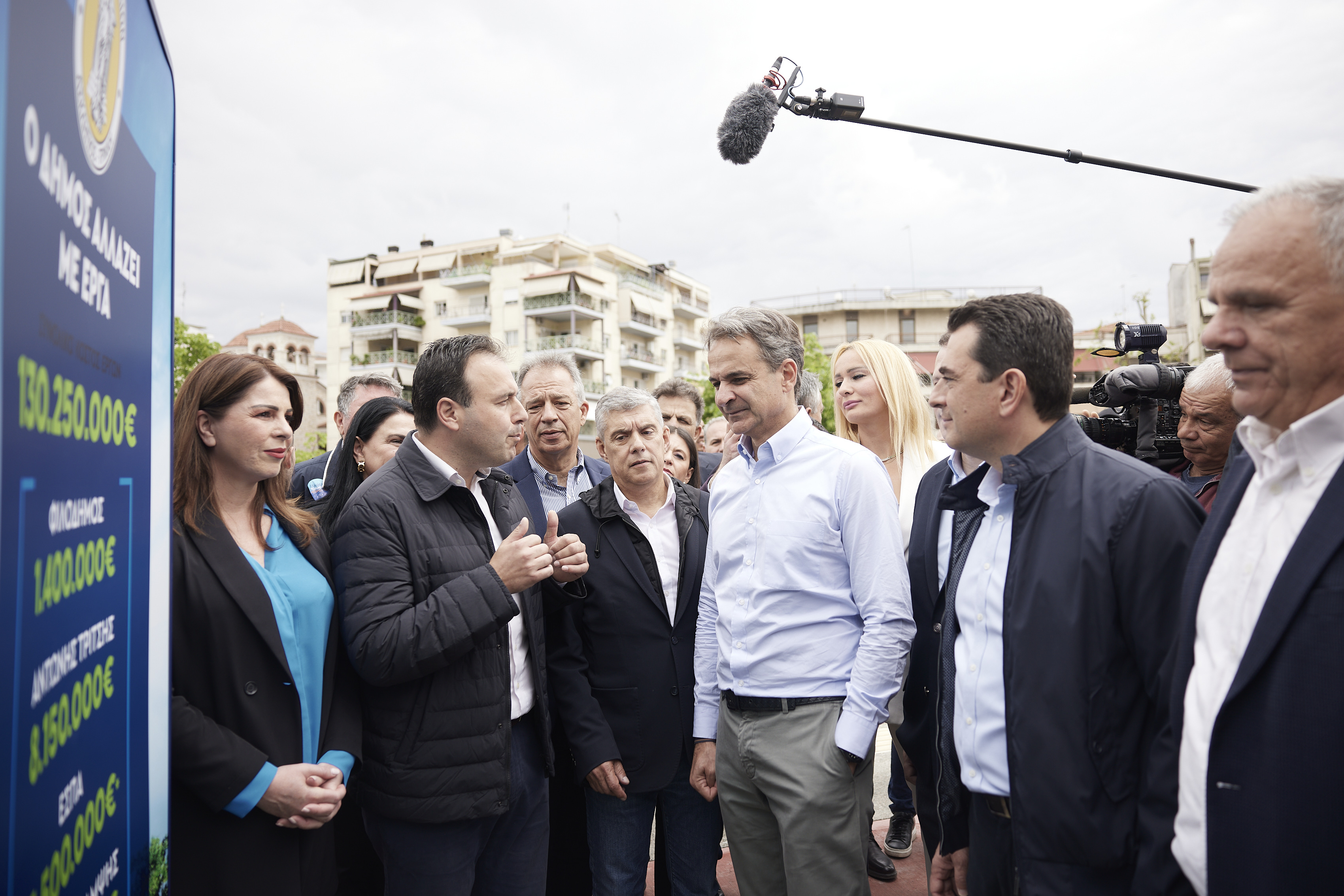 τρίκαλα