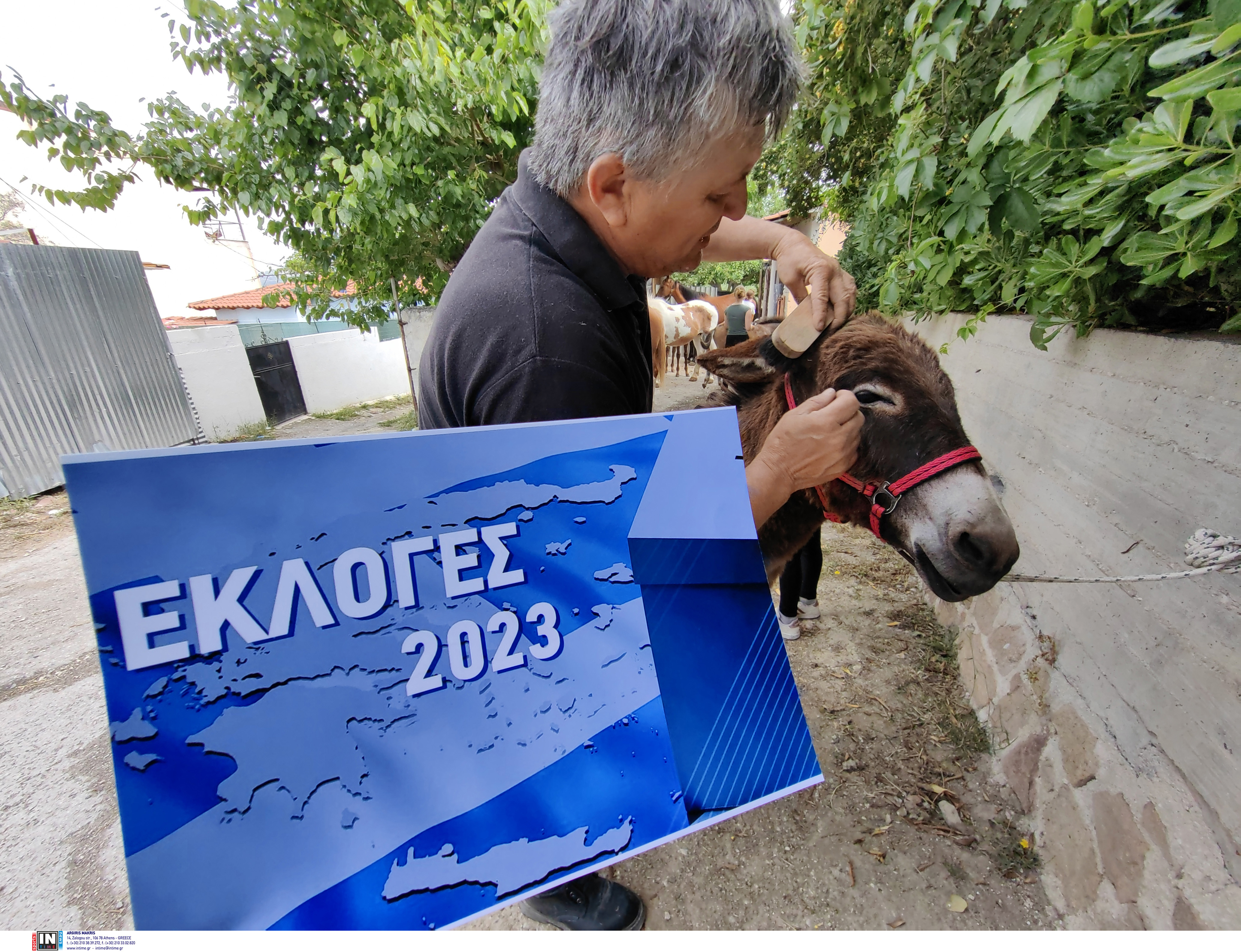 ναύπλιο