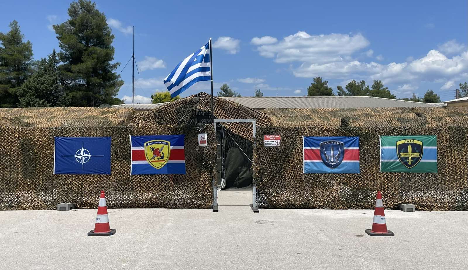 εκπαίδευση
