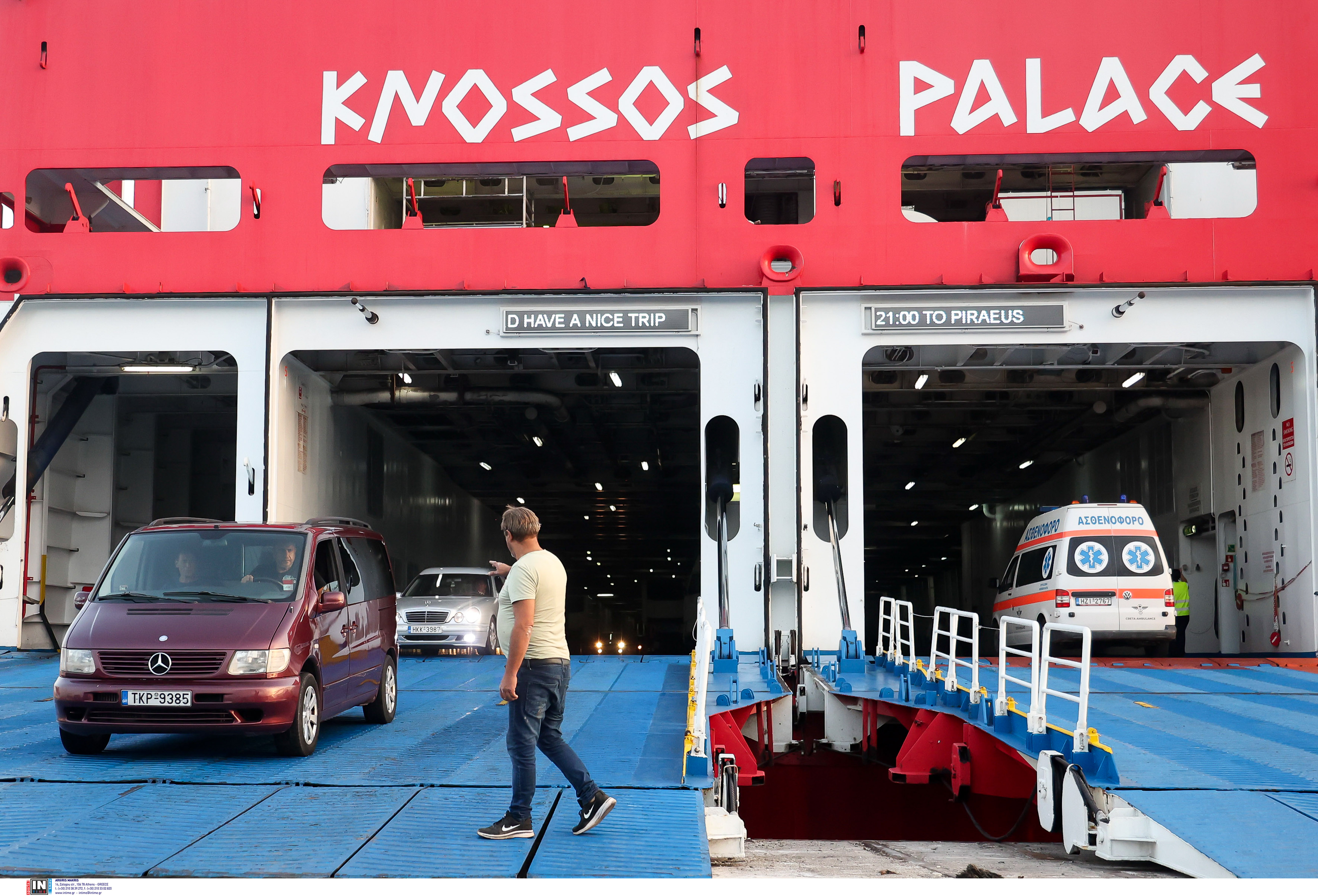 Ηρακλειο