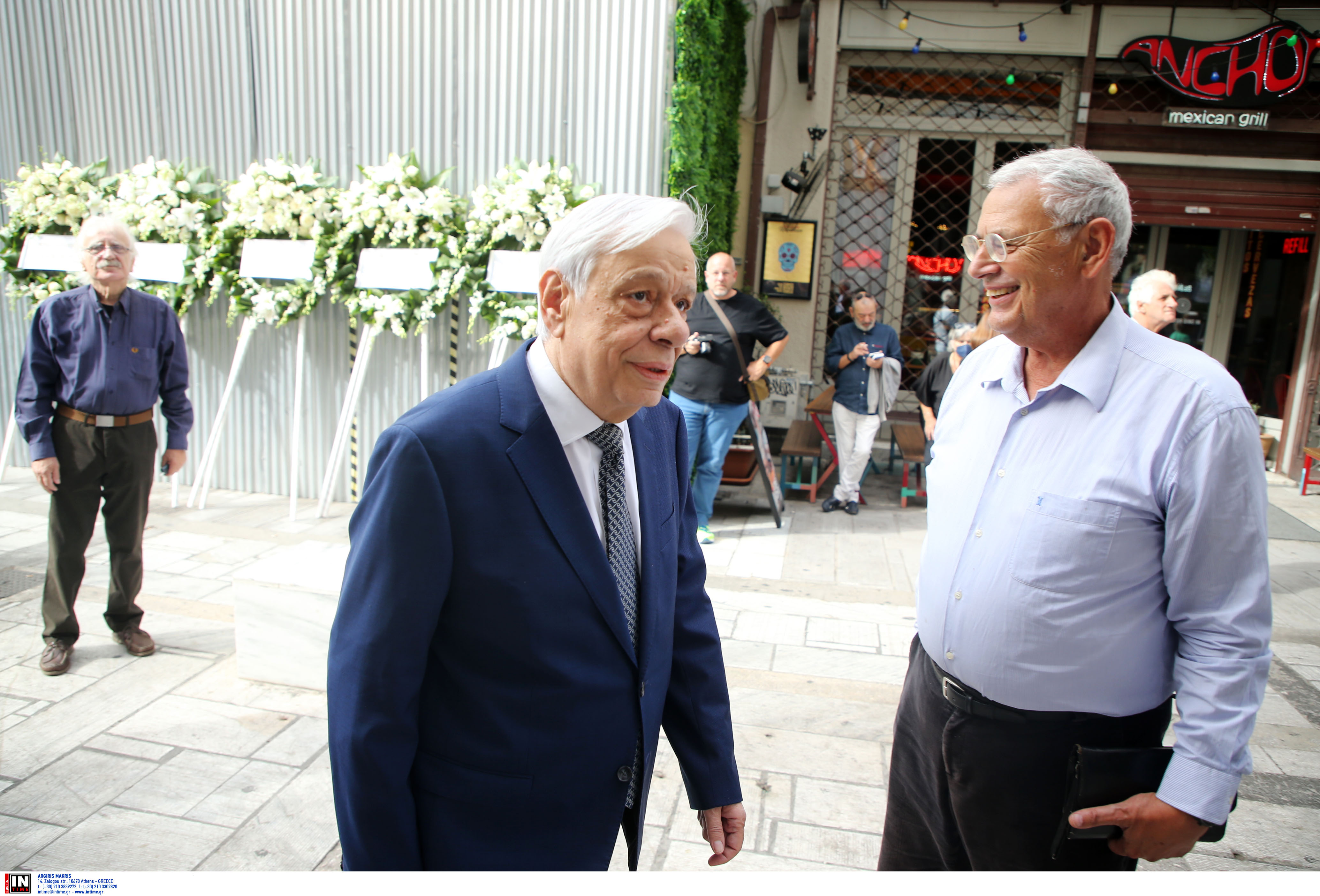 εξοδιος
