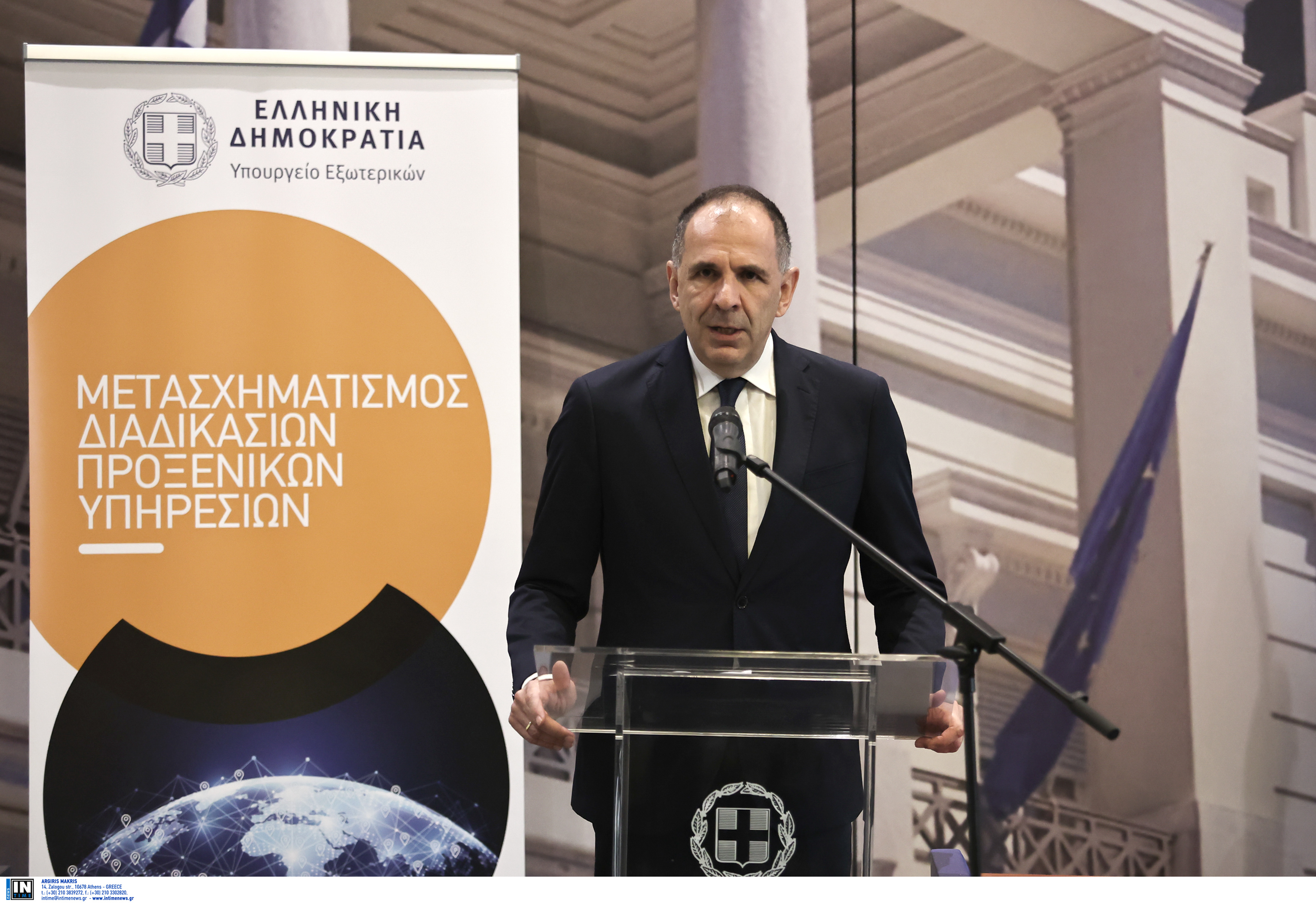 γεραπετριτης