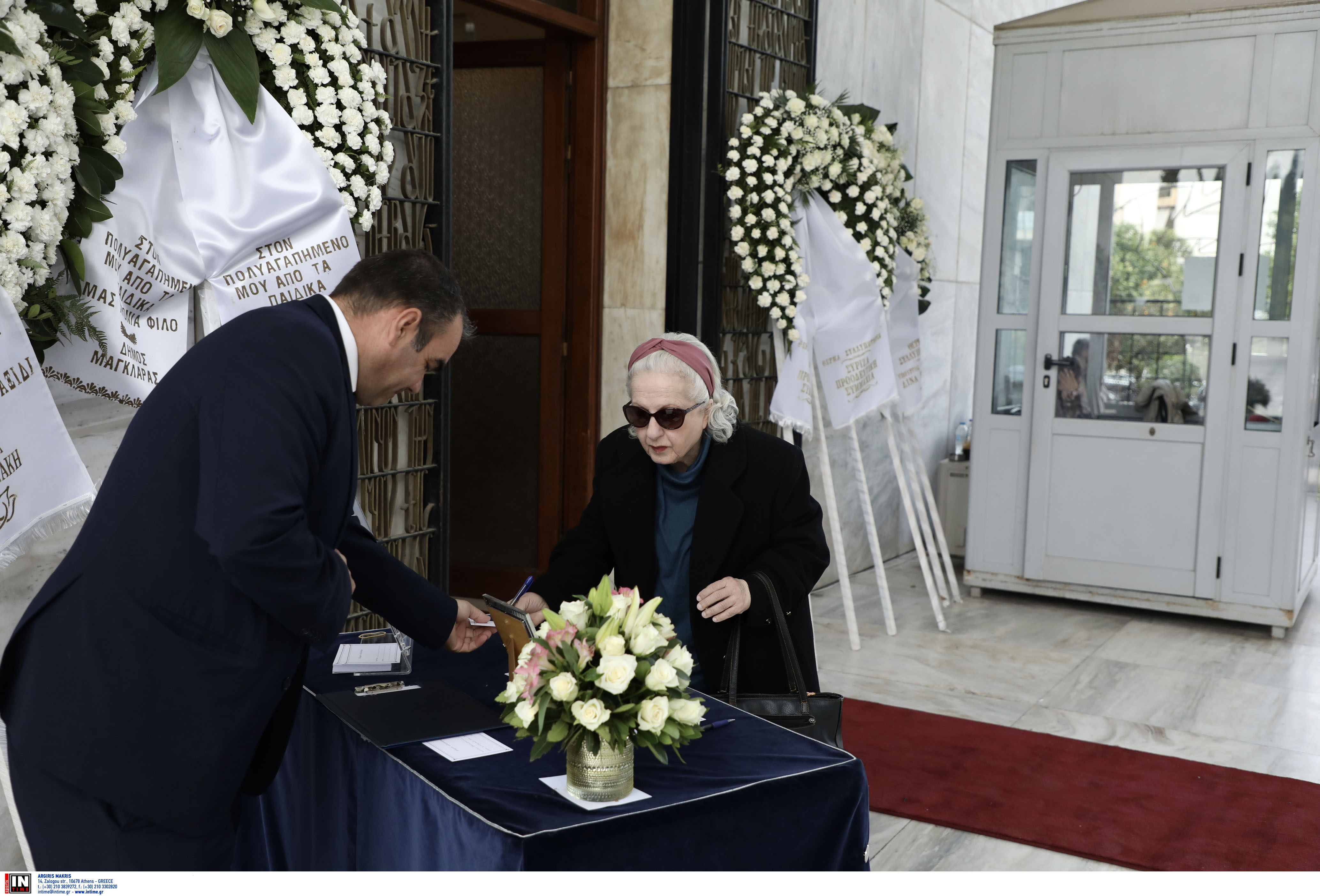 κηδεια