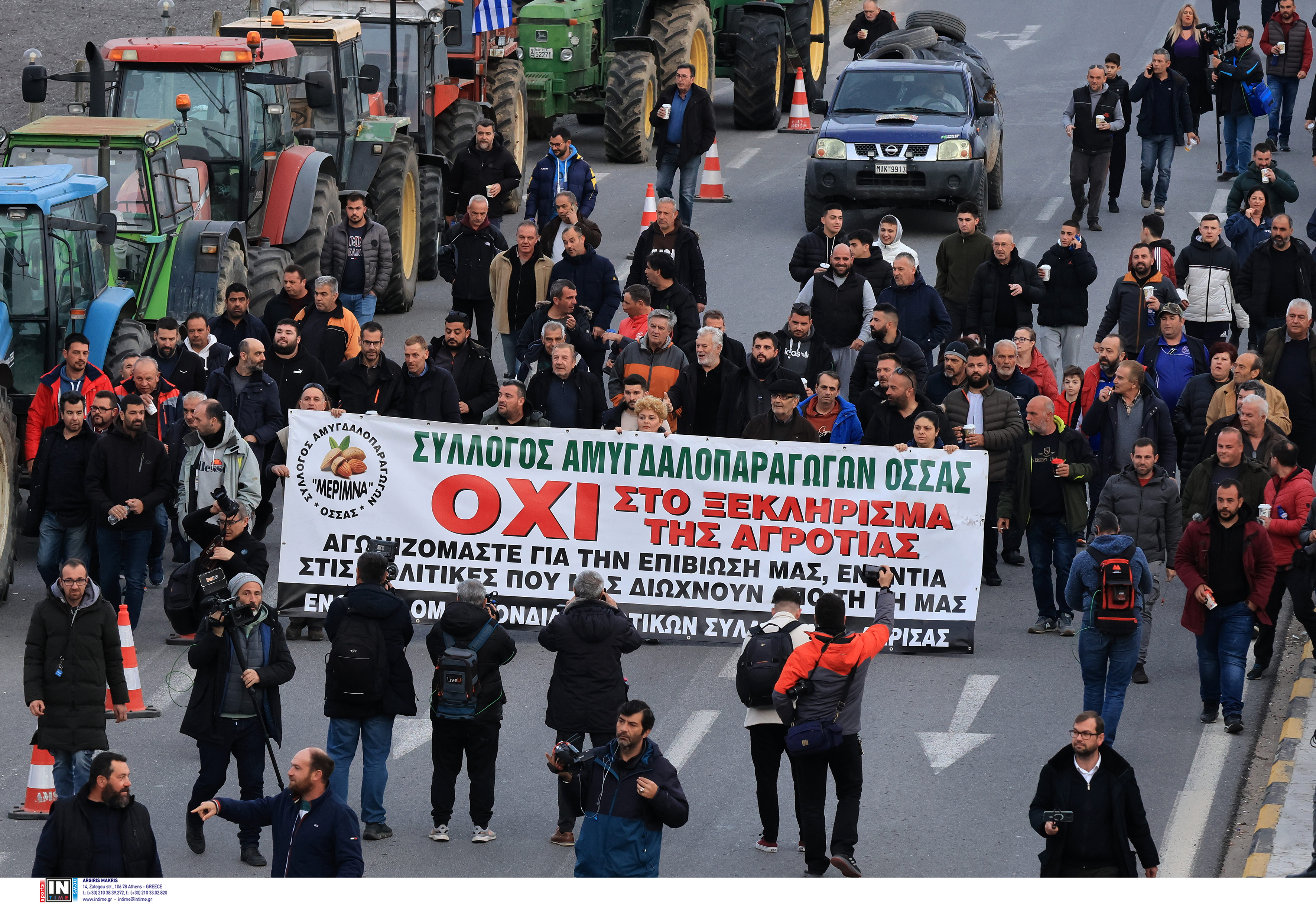 μπλόκα