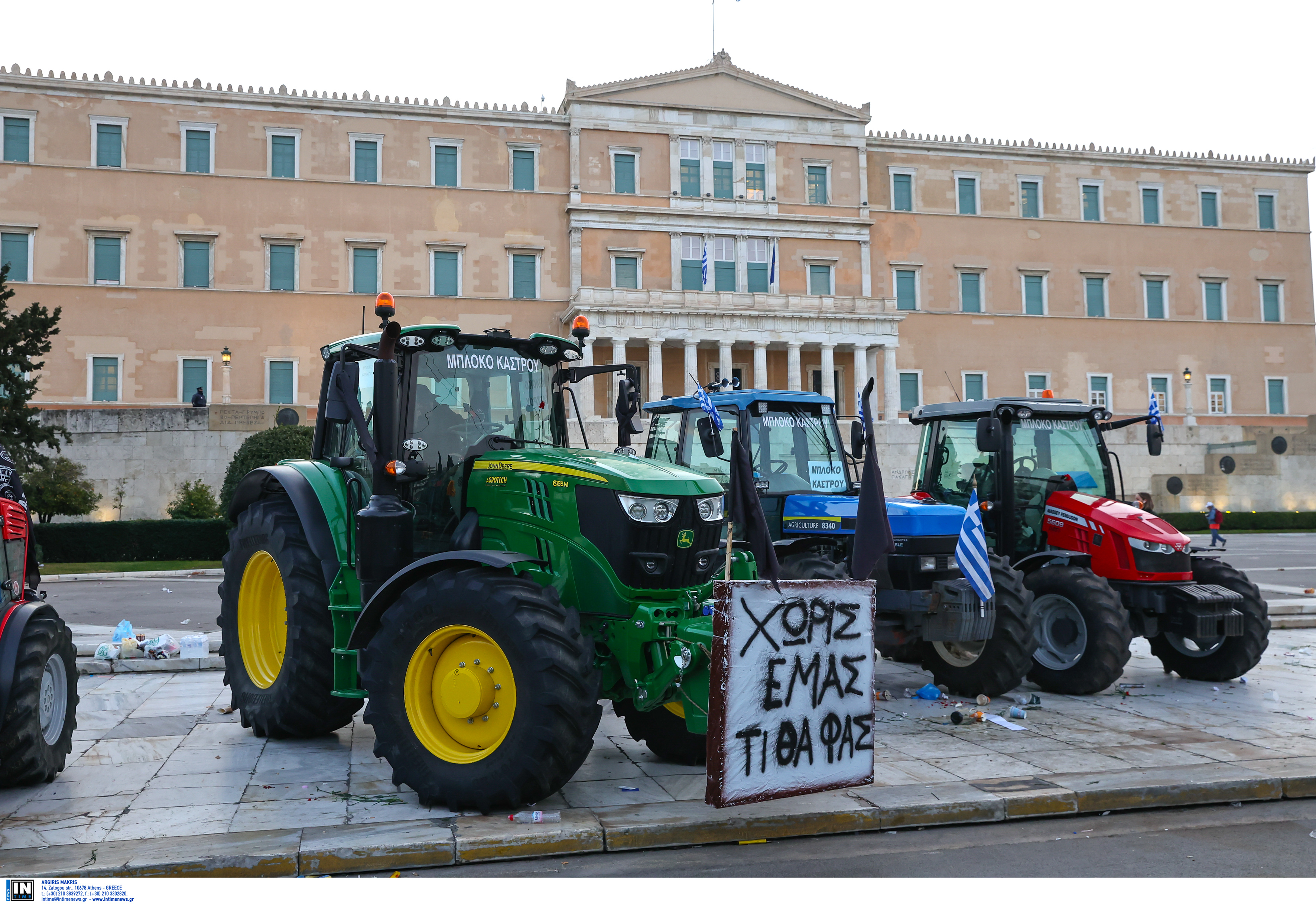 αγροτες