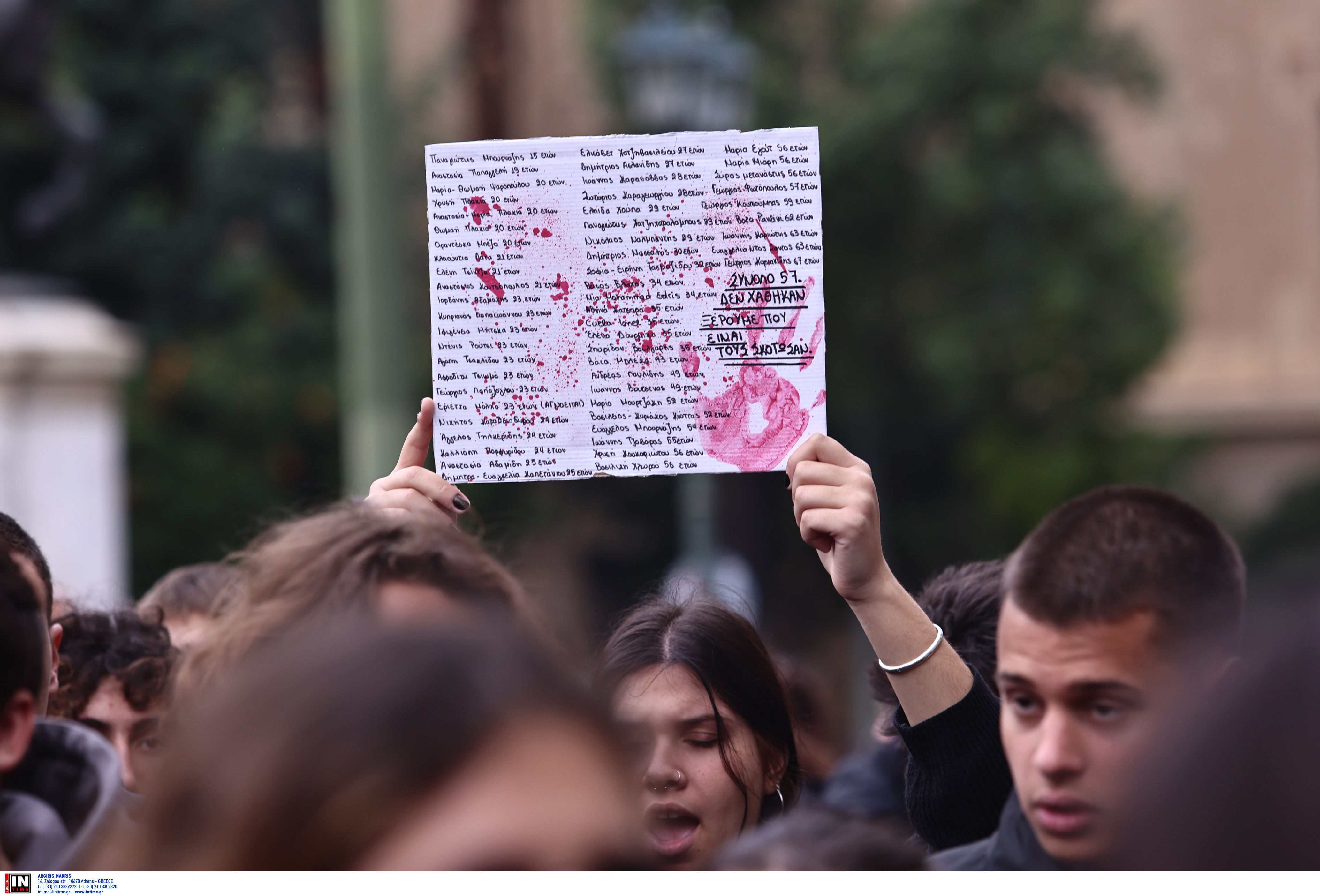 πορεια