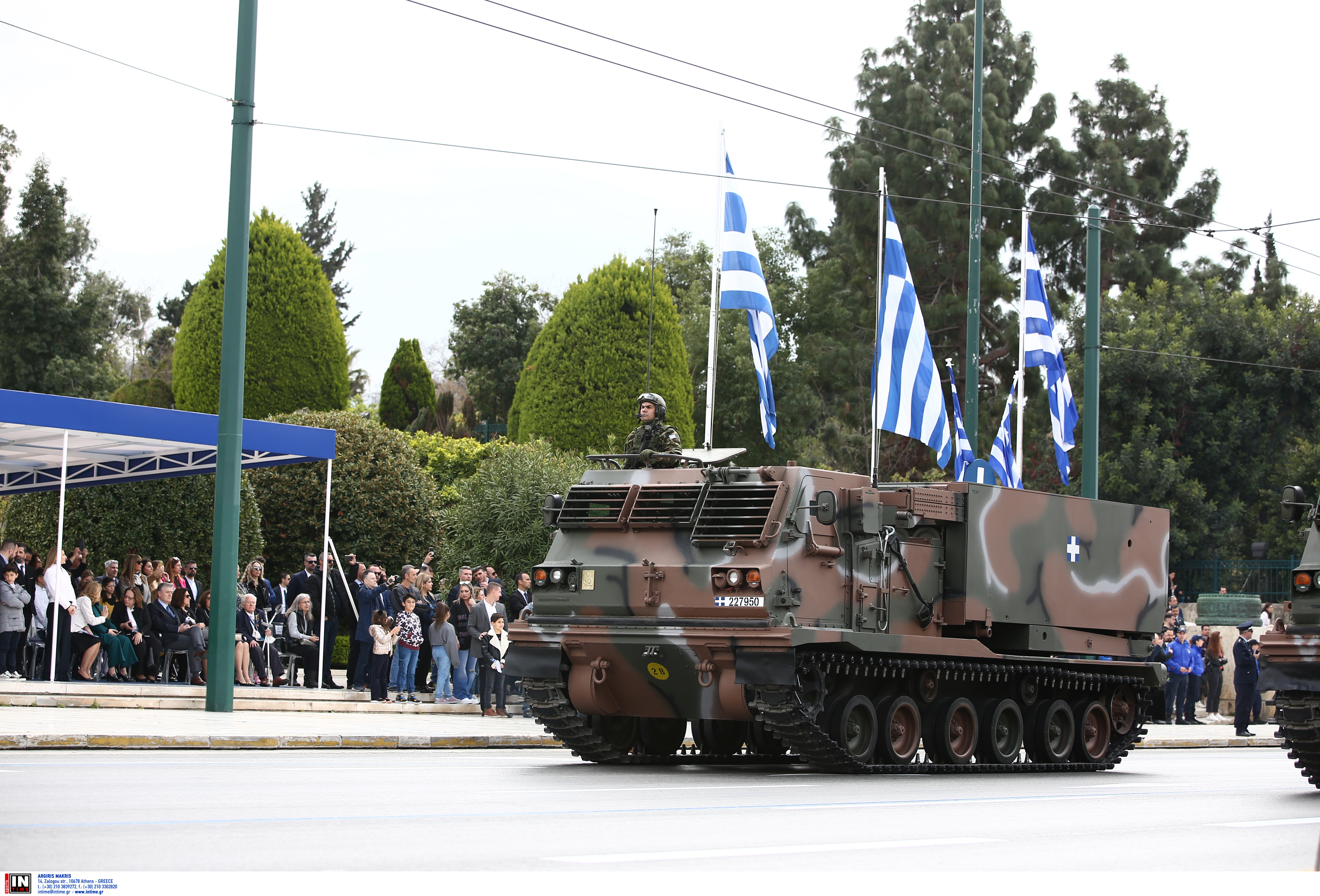 παρελαση