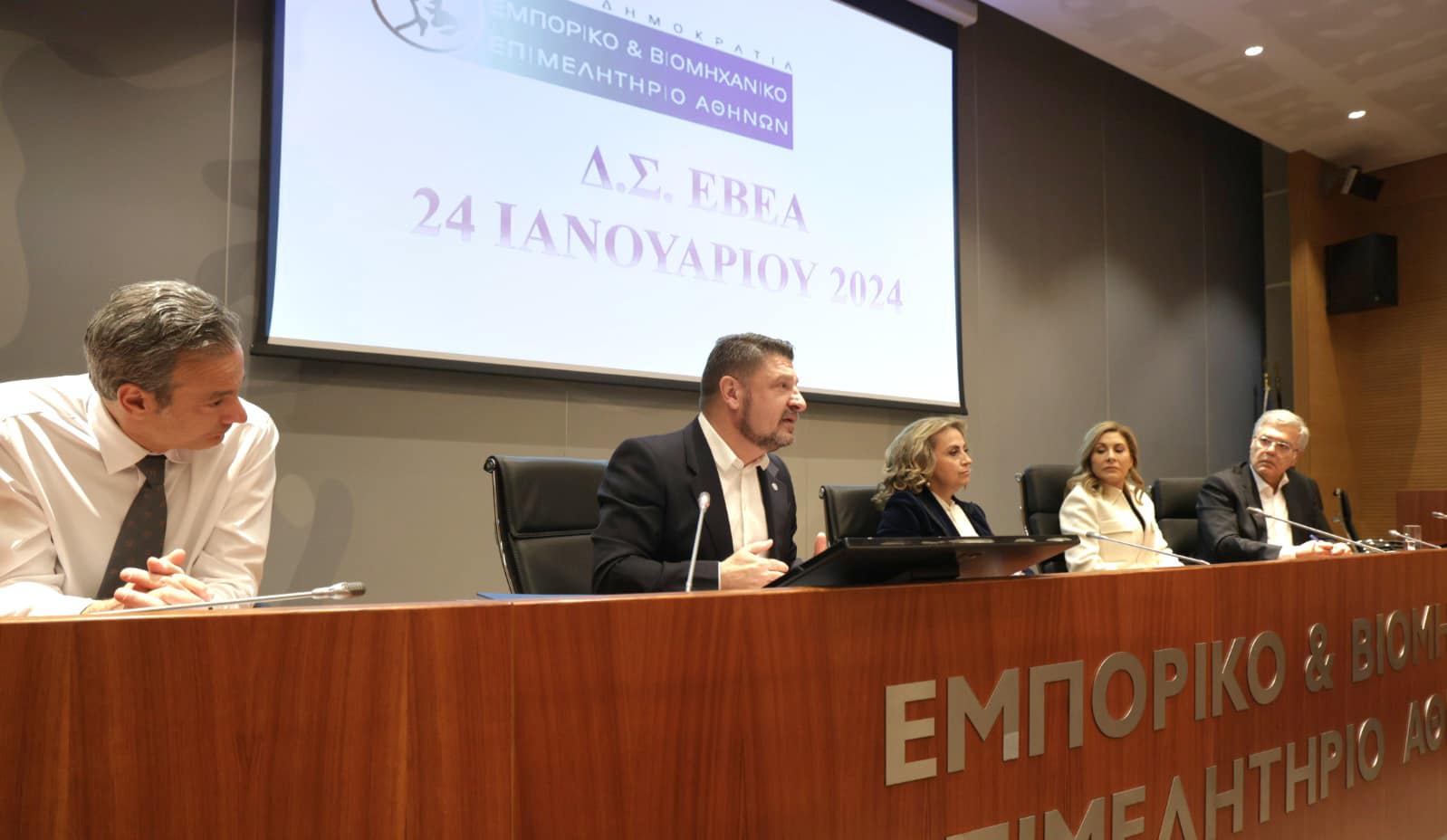χαρδαλιας