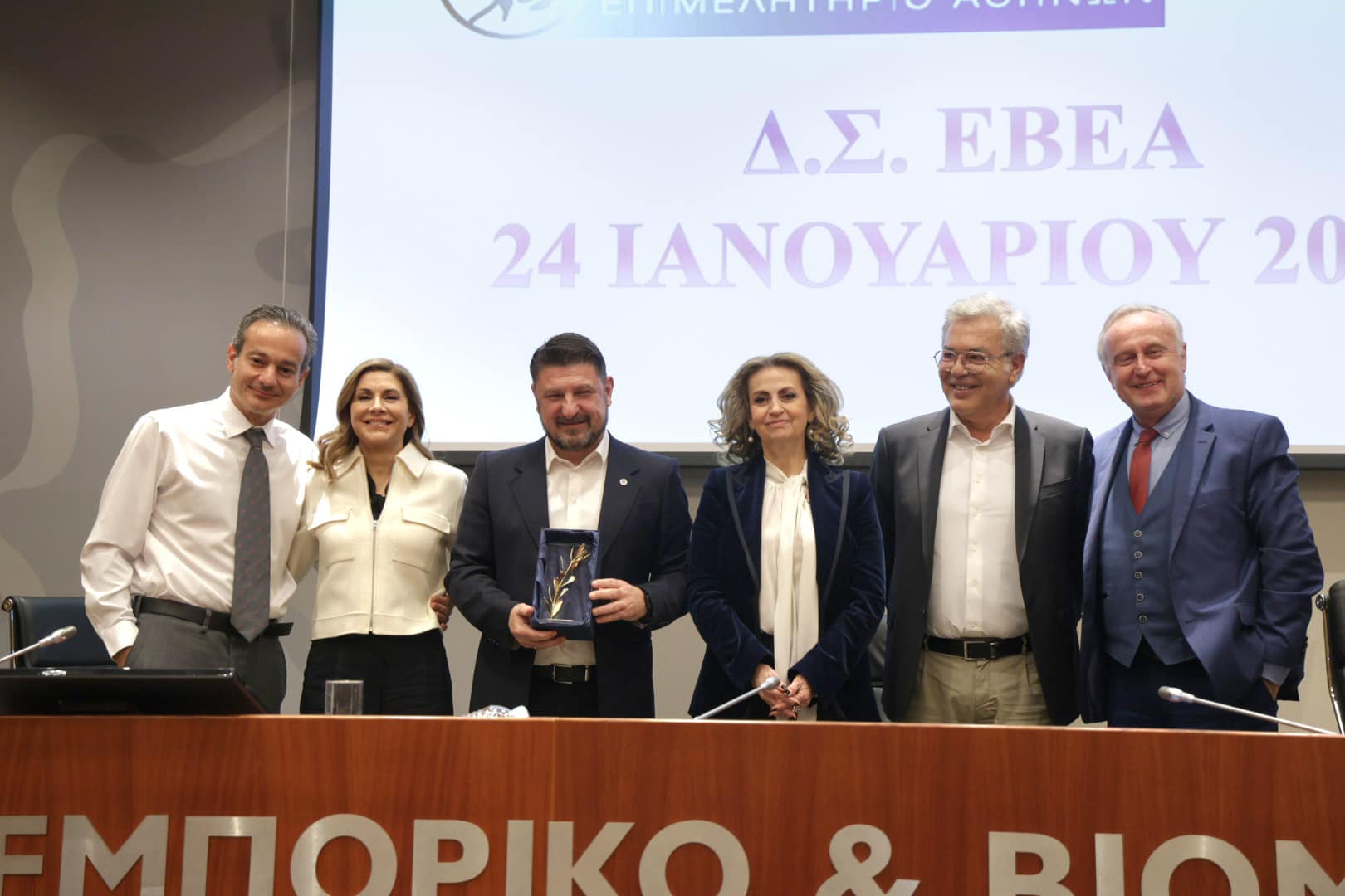 χαρδαλιας