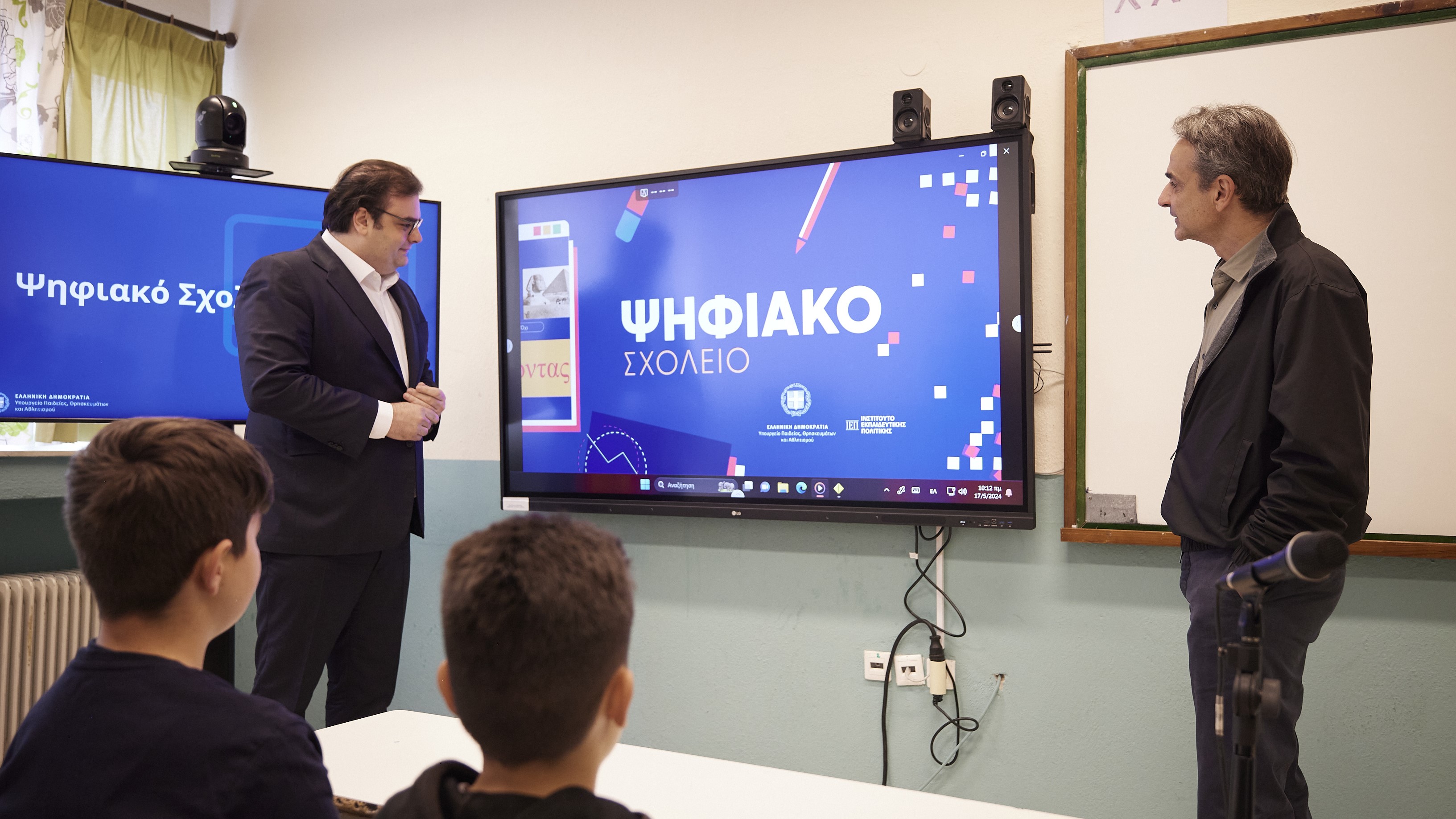 μητσοτακης