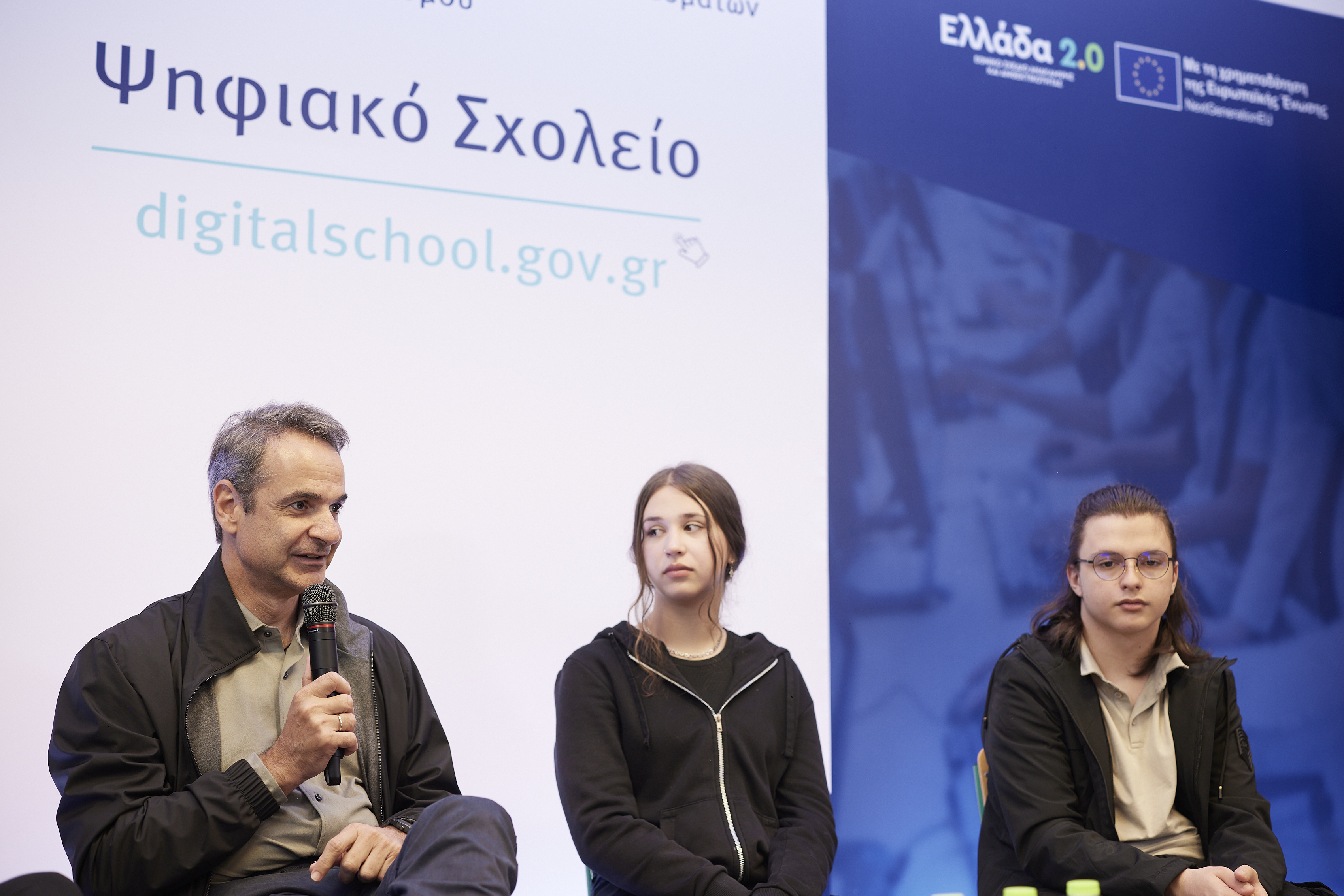 μητσοτακης