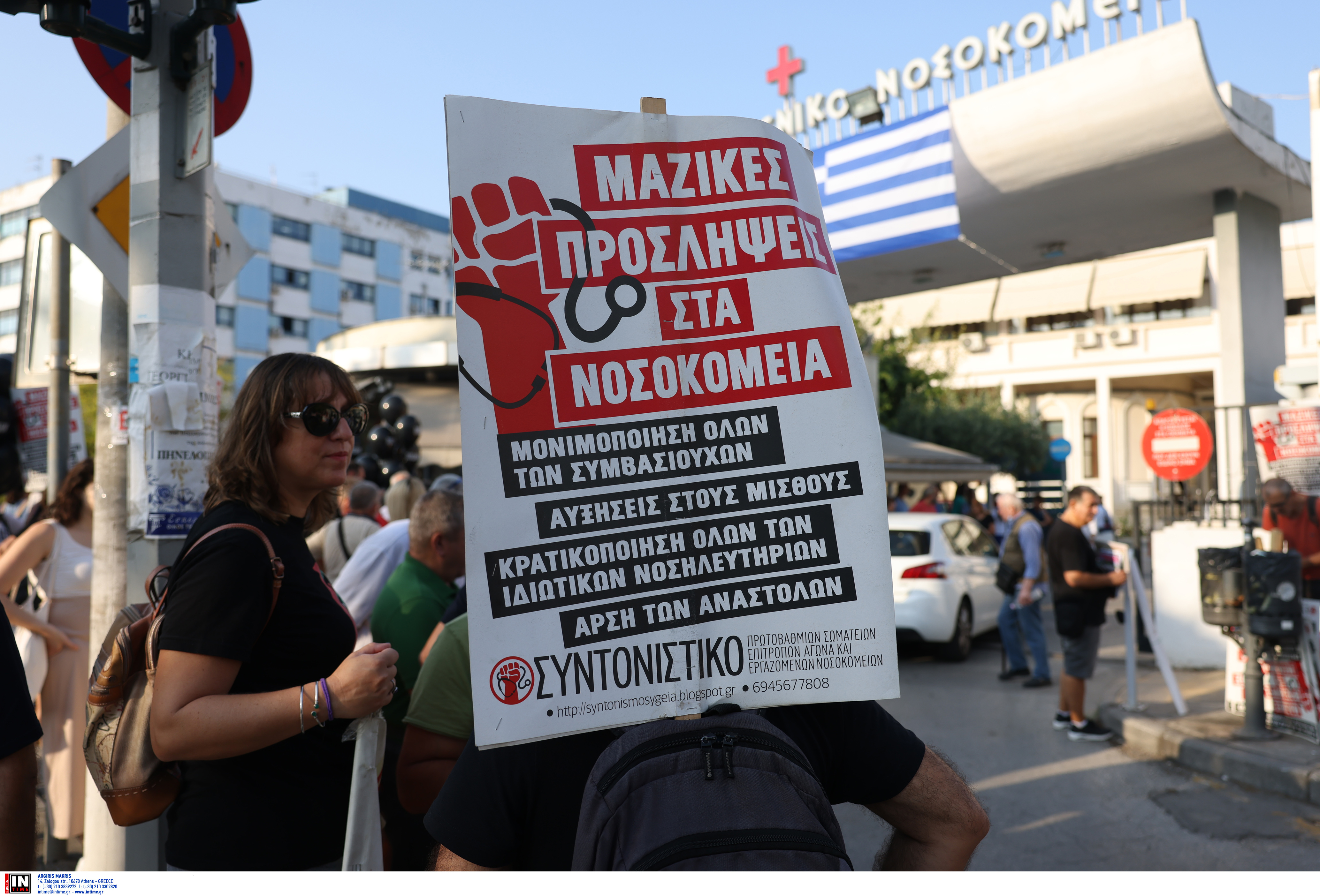 ποεδην