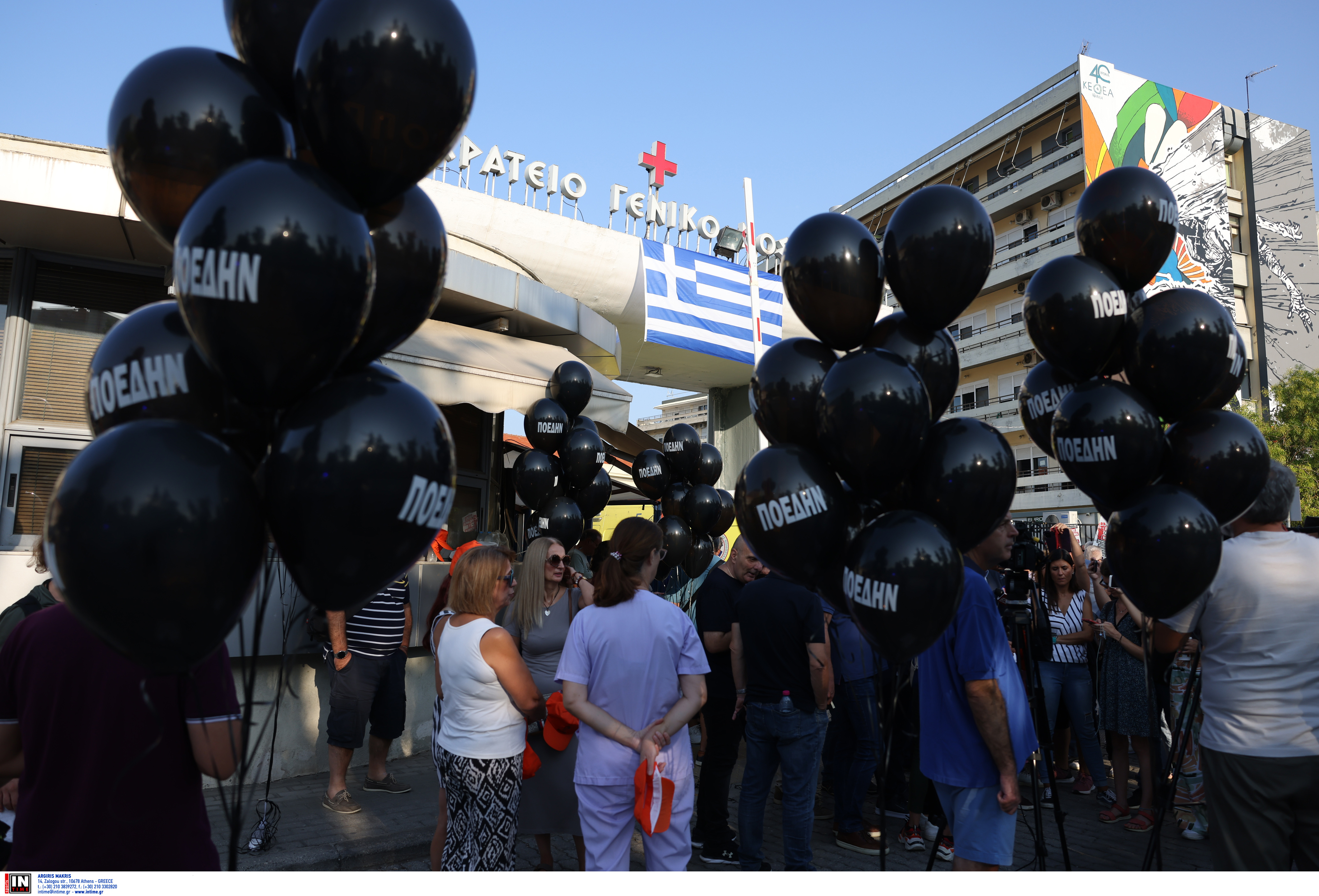 ποεδην