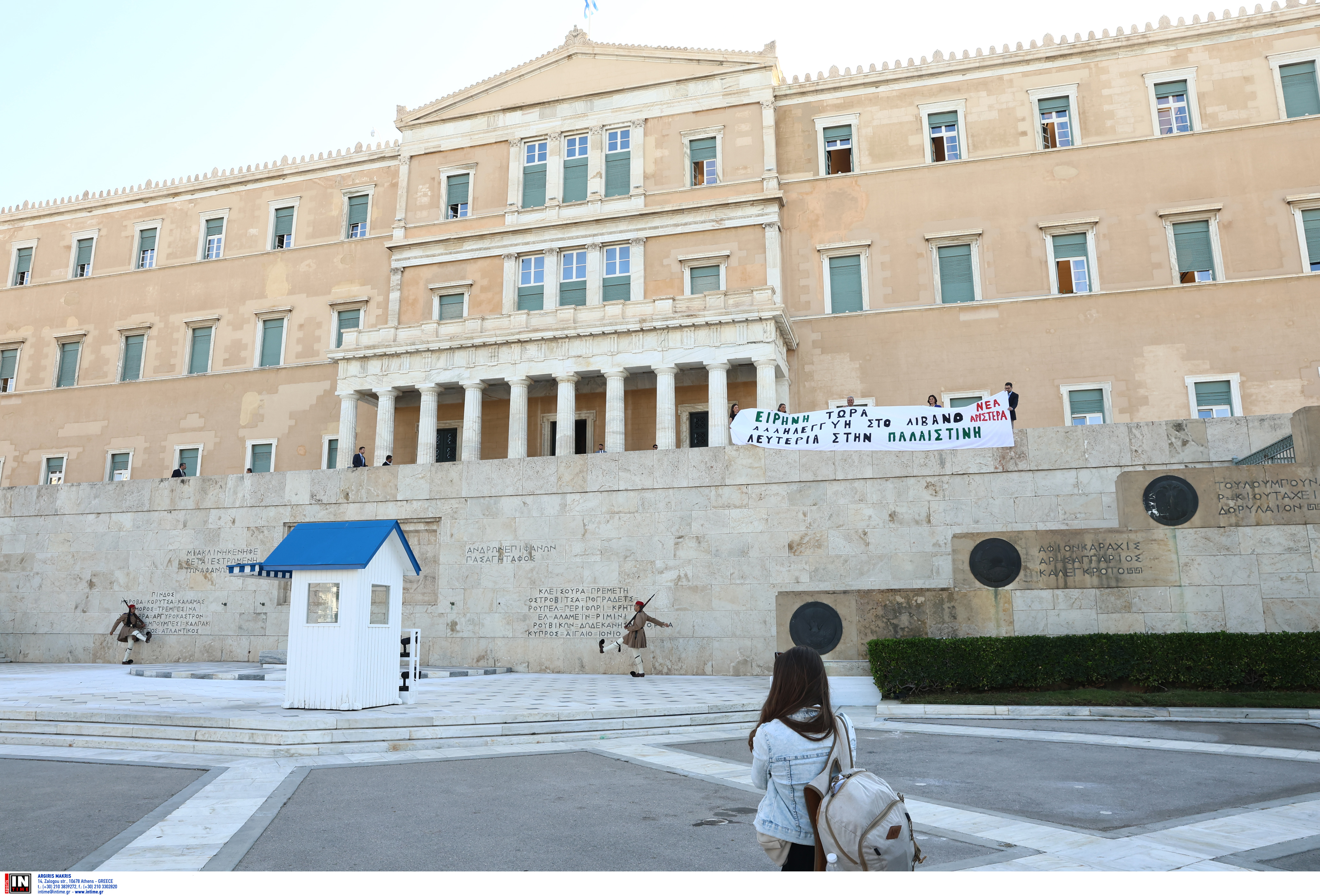 πανο