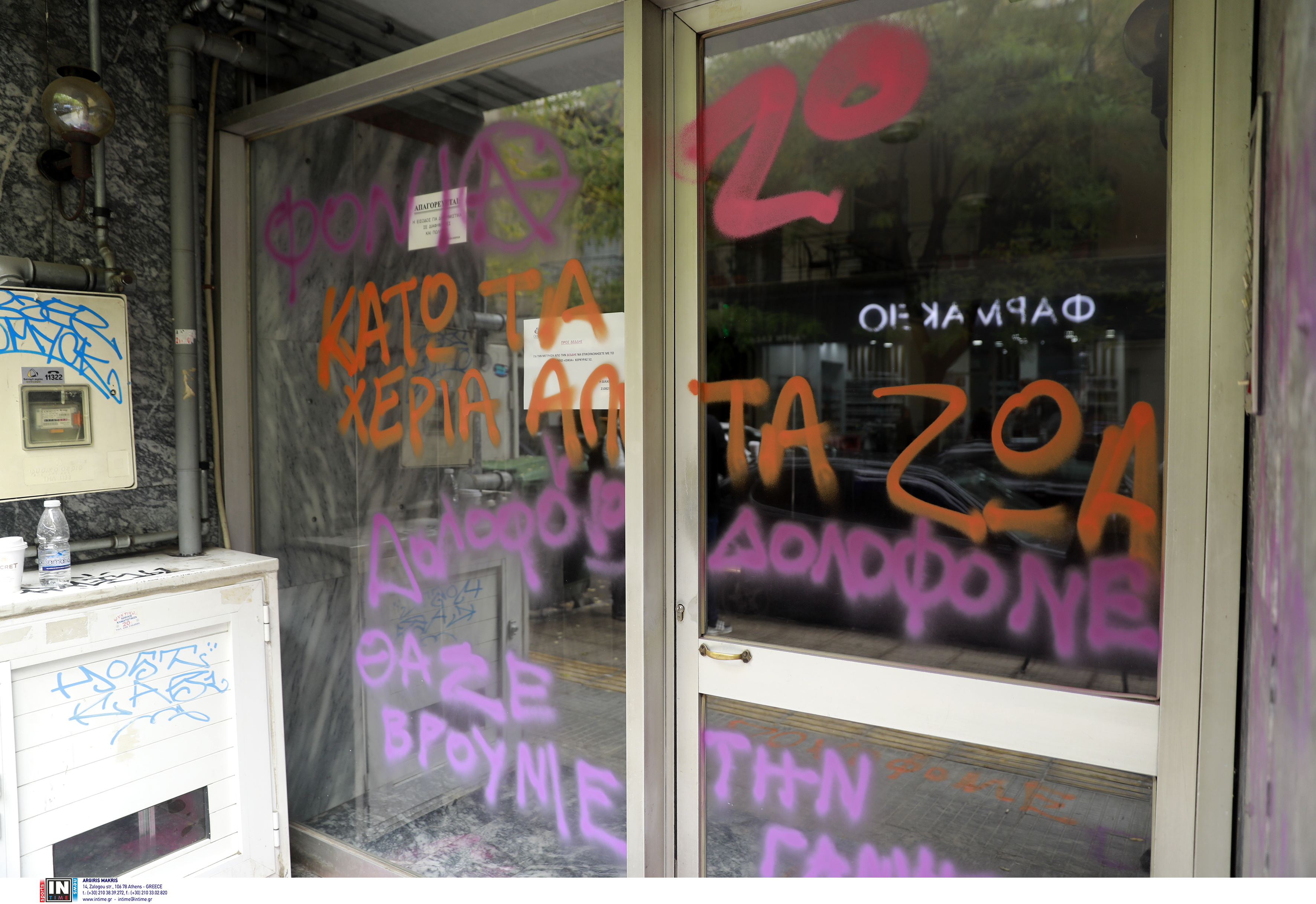 κυψωελη
