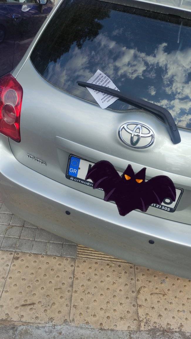 μηνυμα
