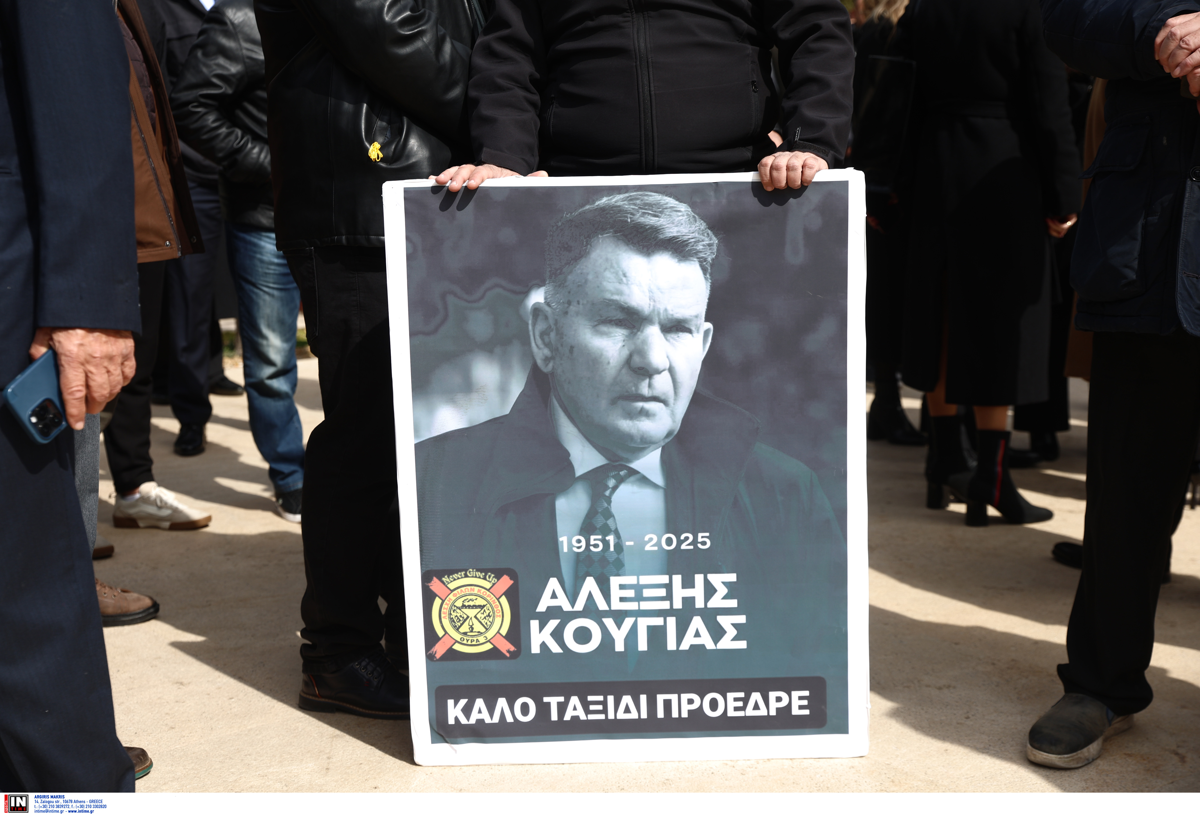 κηδεια