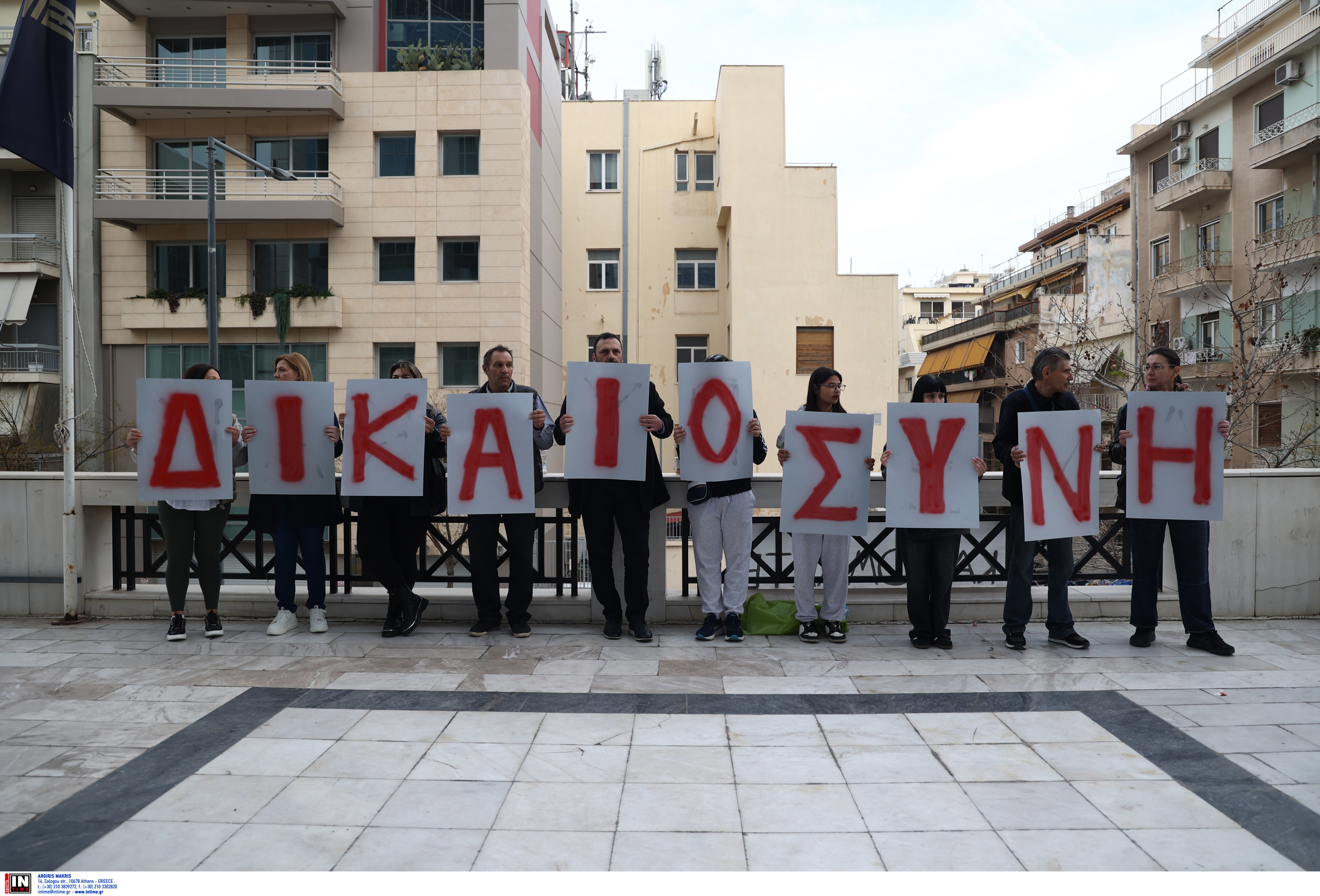 ματι