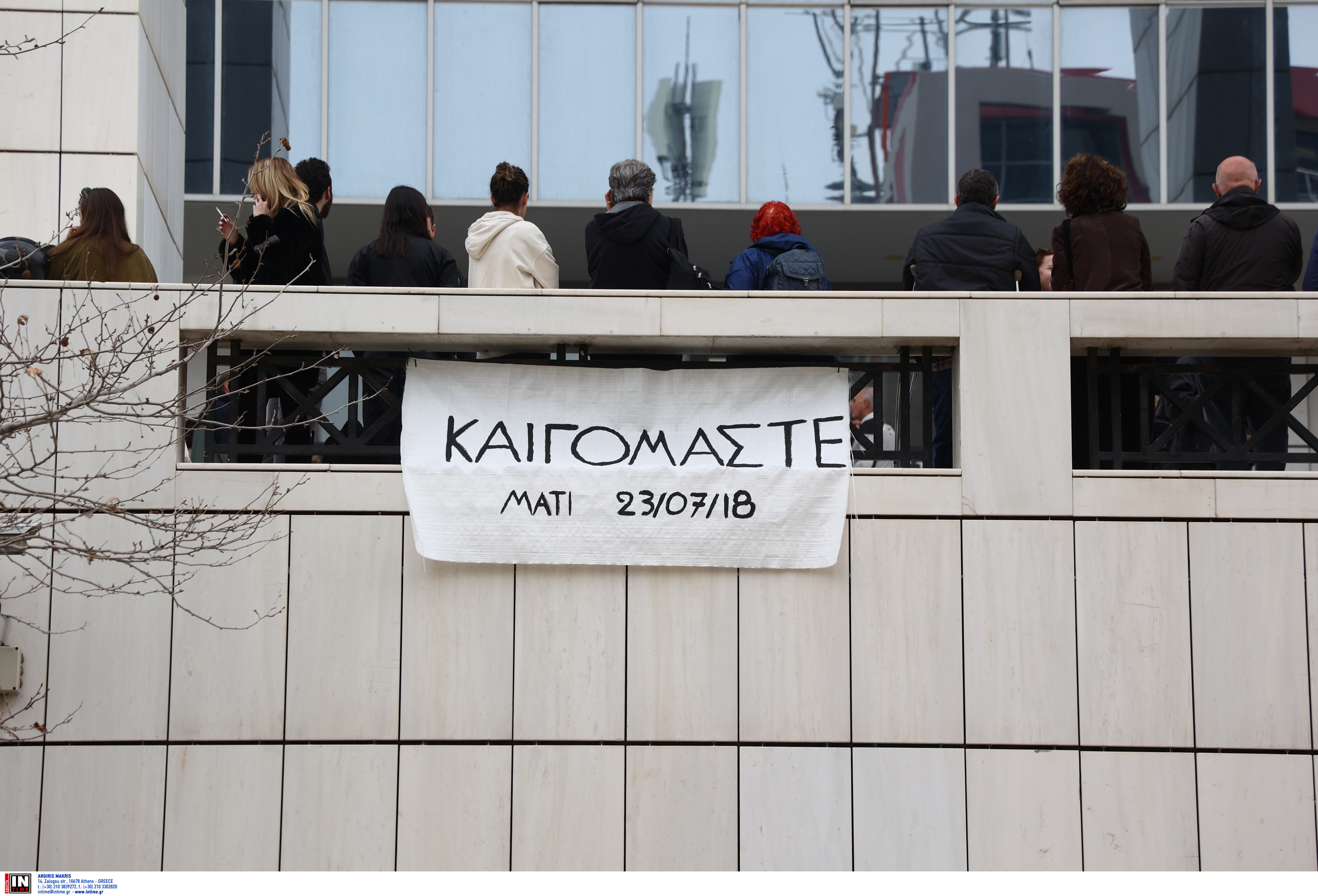 ματι