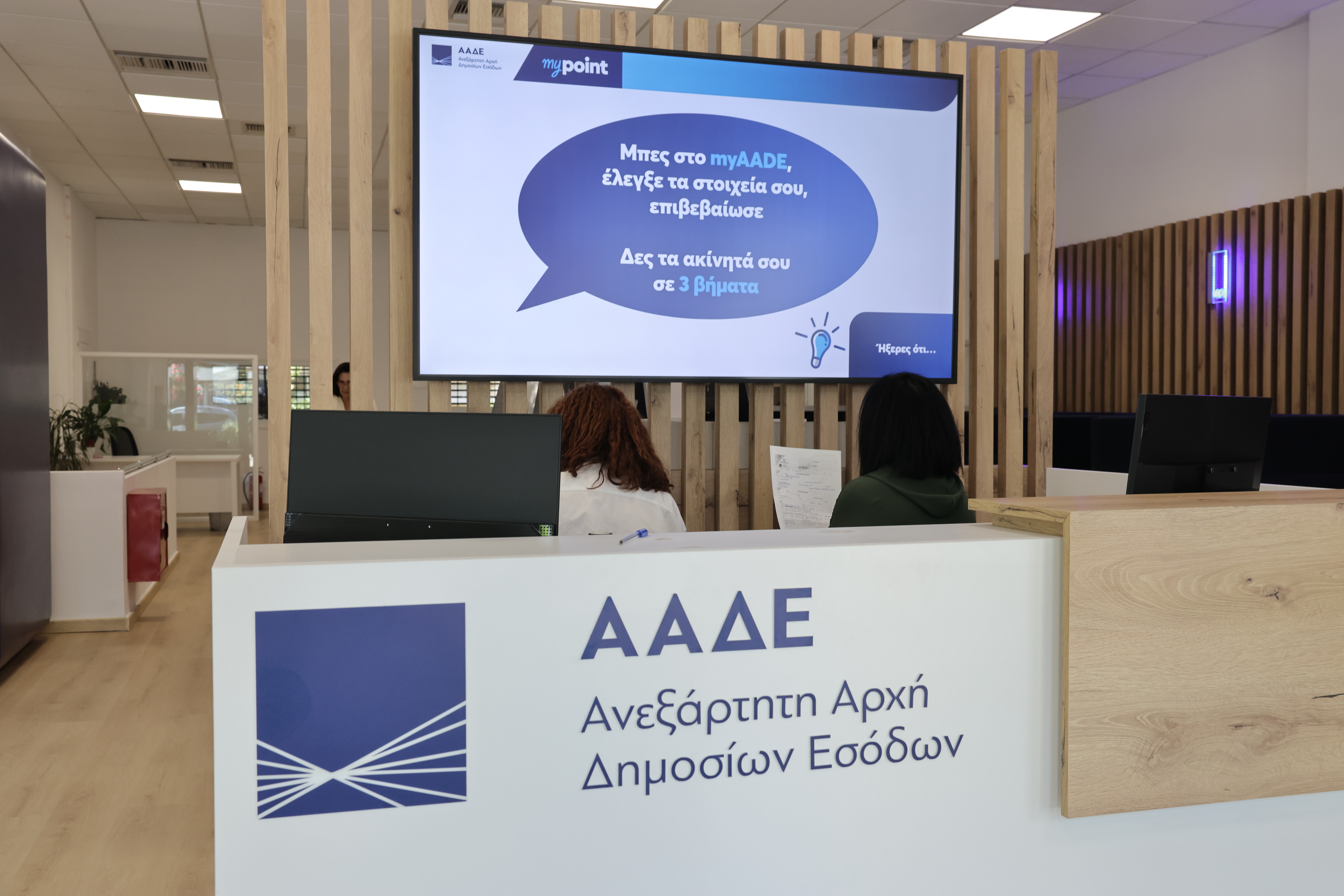 ααδε