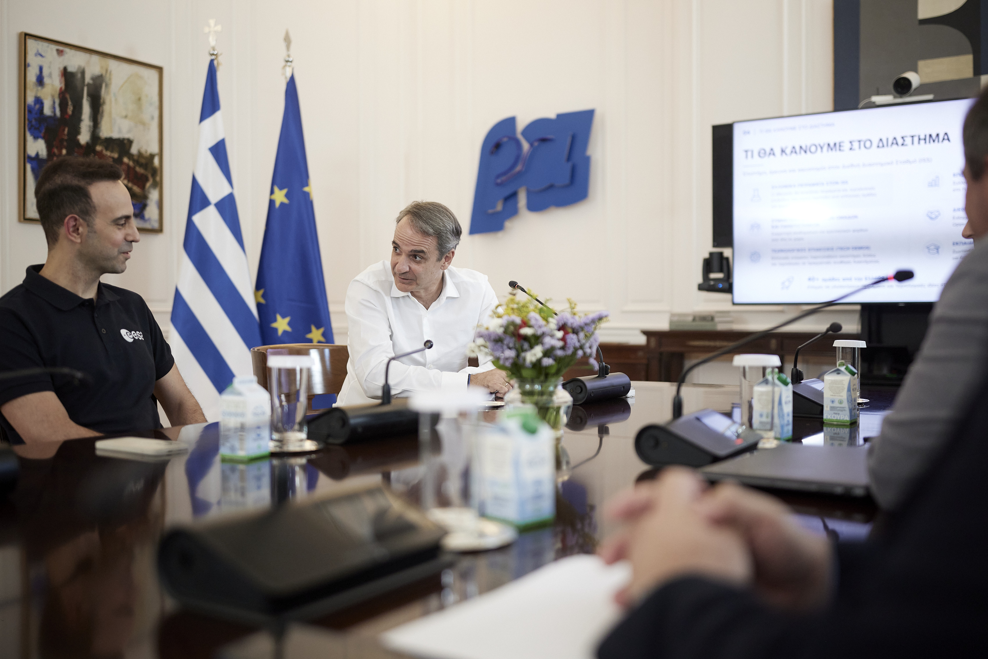 μητσοτακης