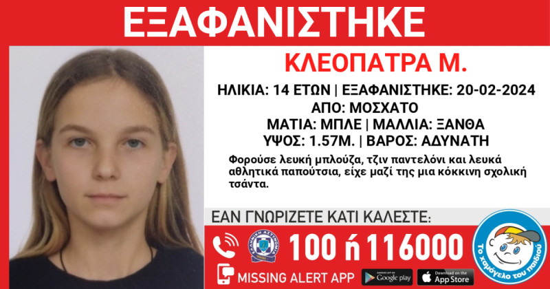 χαμογελο