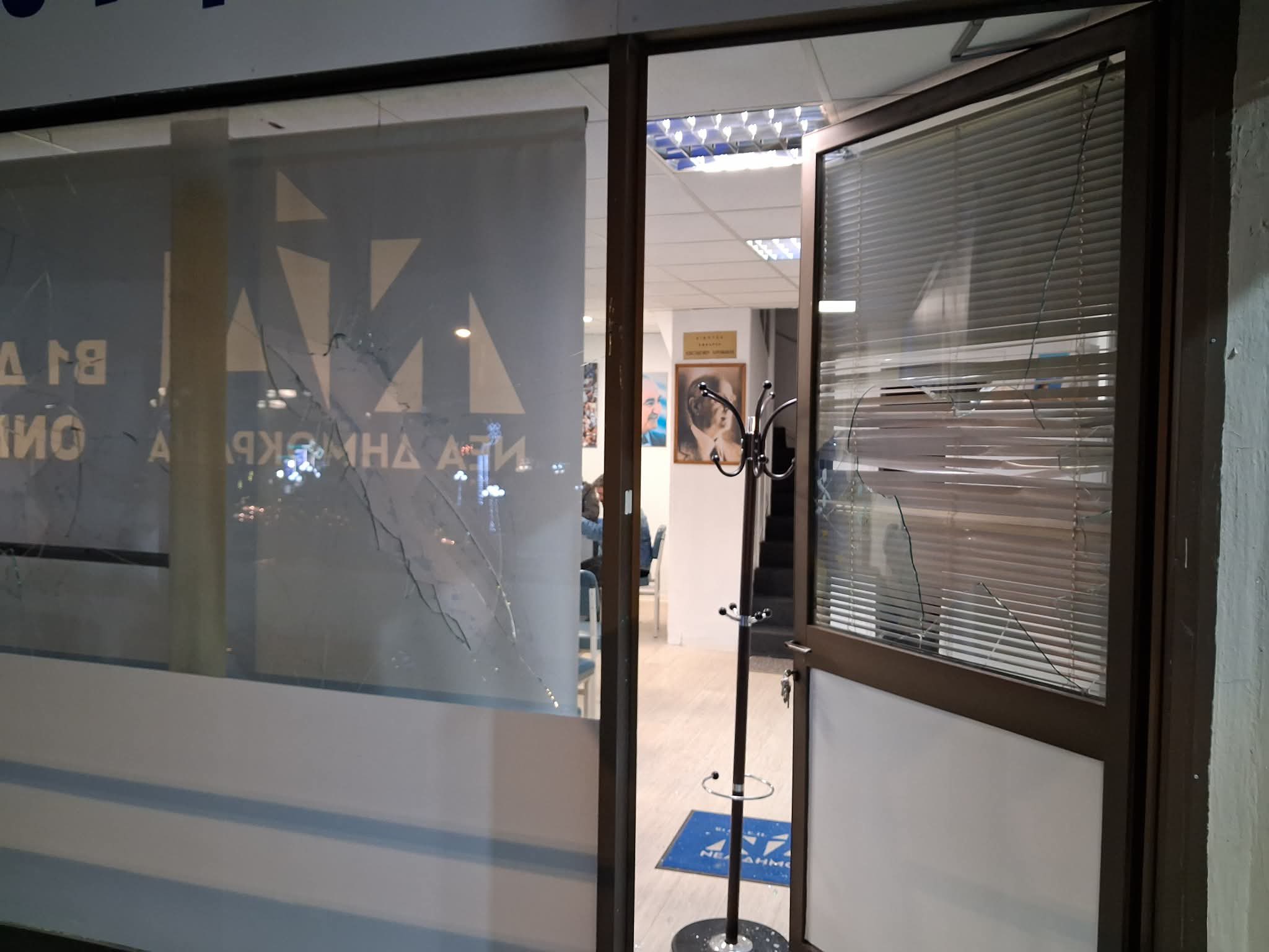 νδ