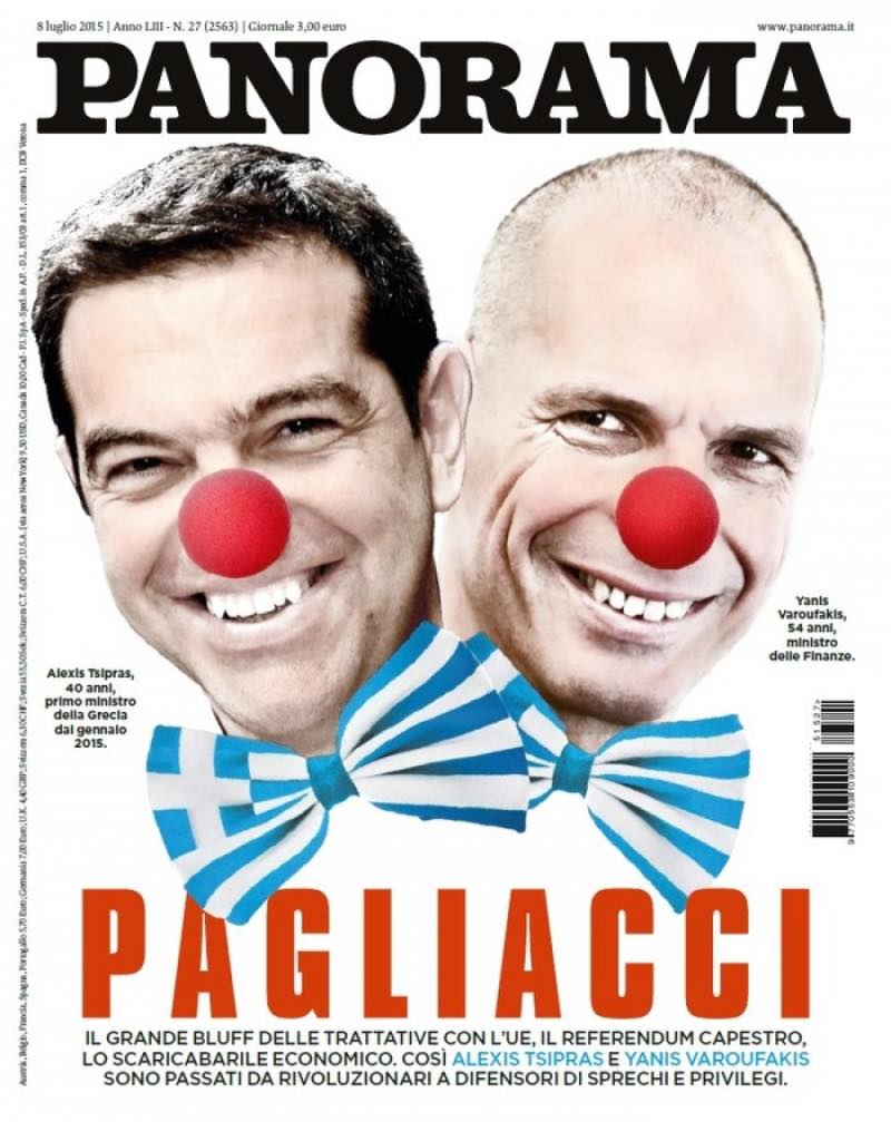 τσιπρας