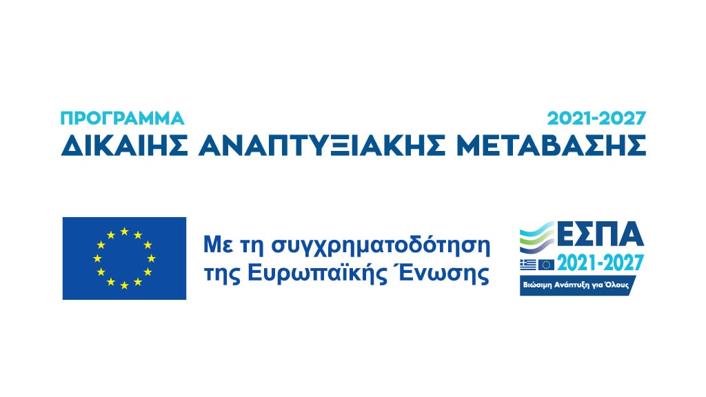 ΔΕΘ