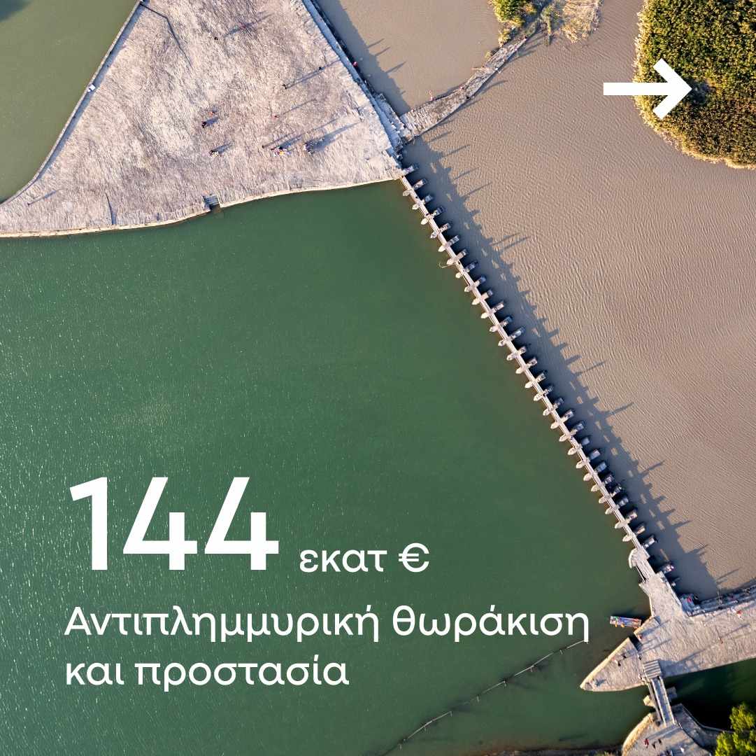 χαρ