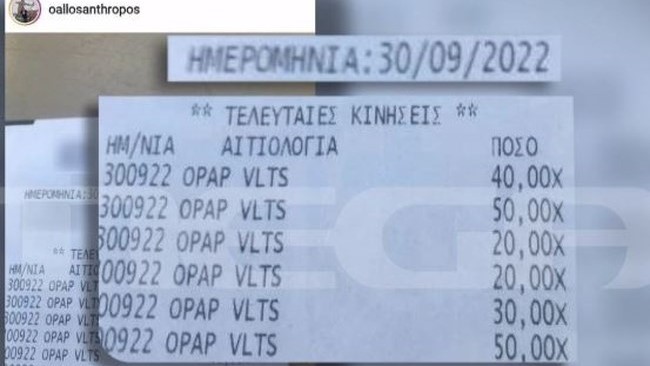 φωτο