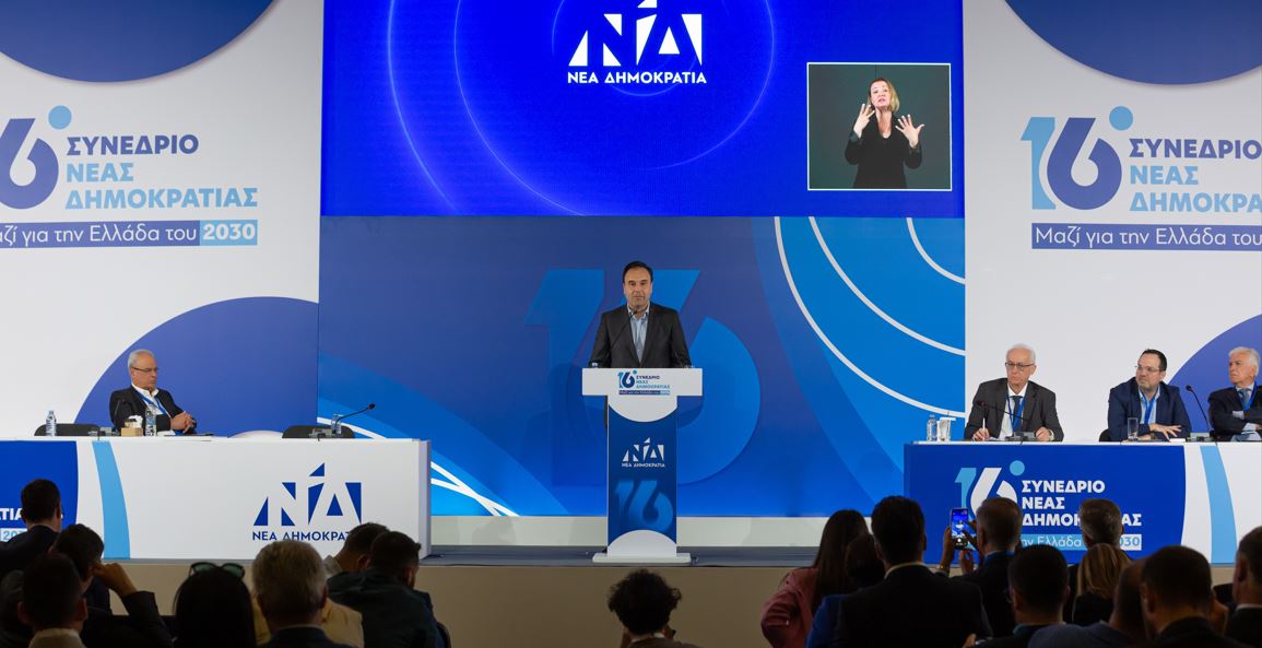 παπαστεργιου