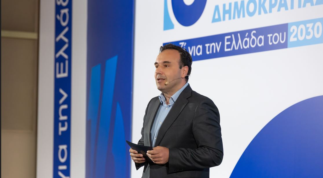 παπαστεργιου